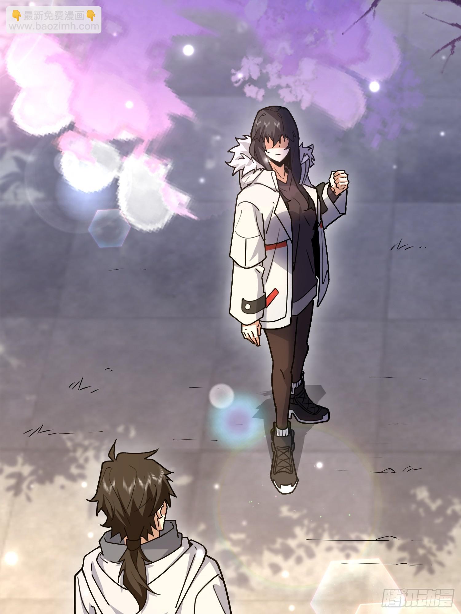 第一序列 - 549 意義(2/3) - 6