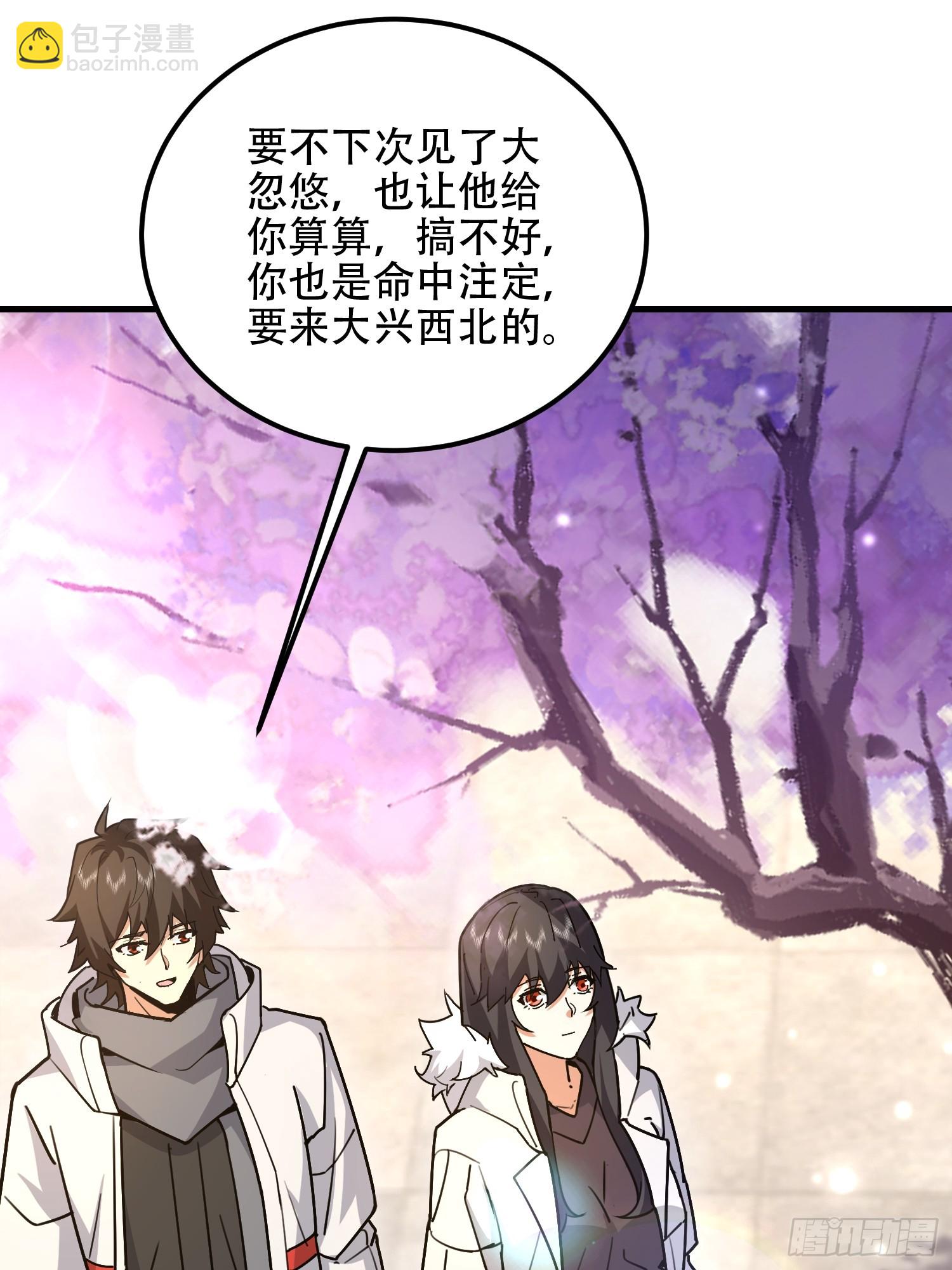 第一序列 - 549 意義(2/3) - 3