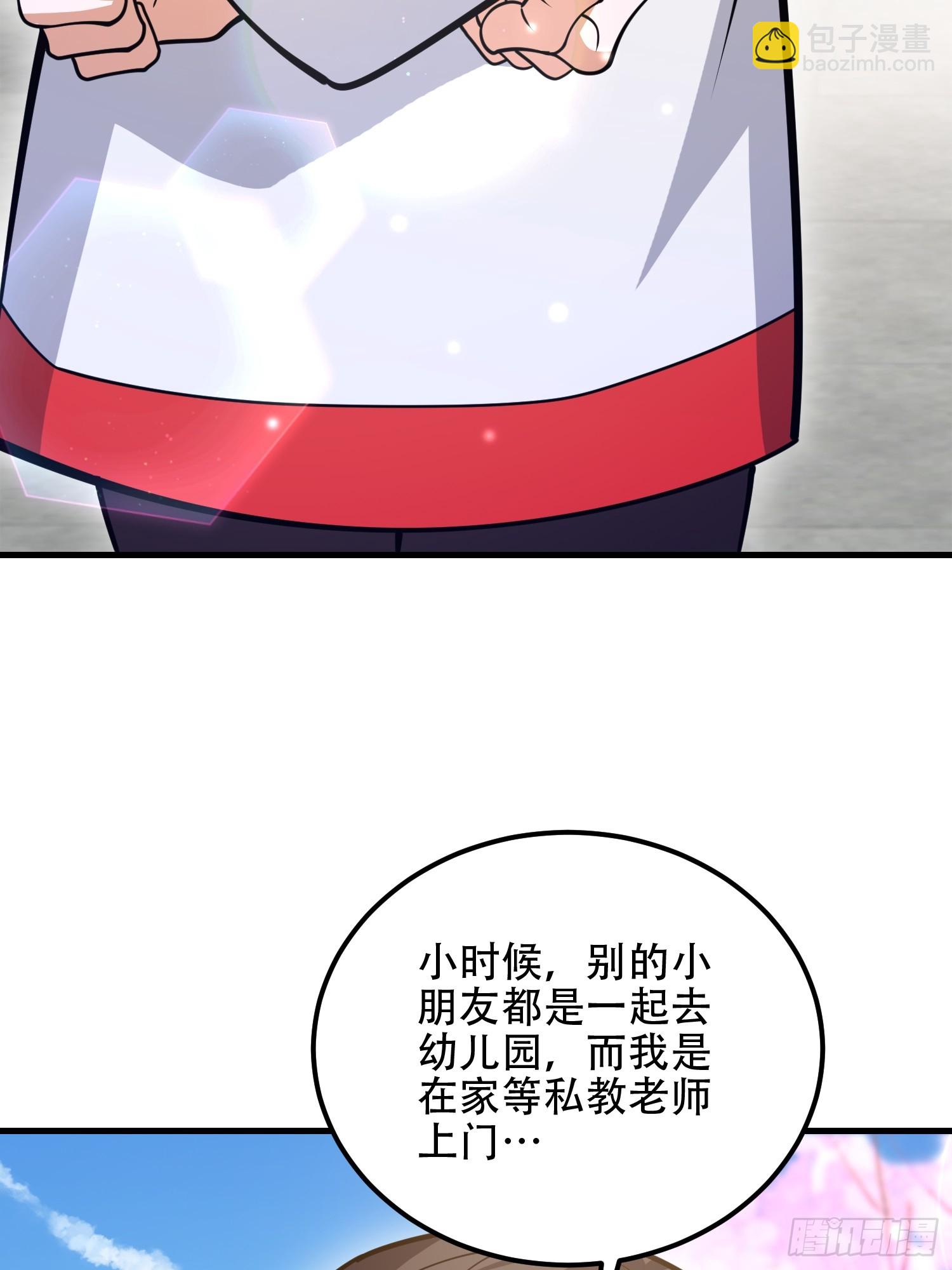 第一序列 - 549 意義(2/3) - 2