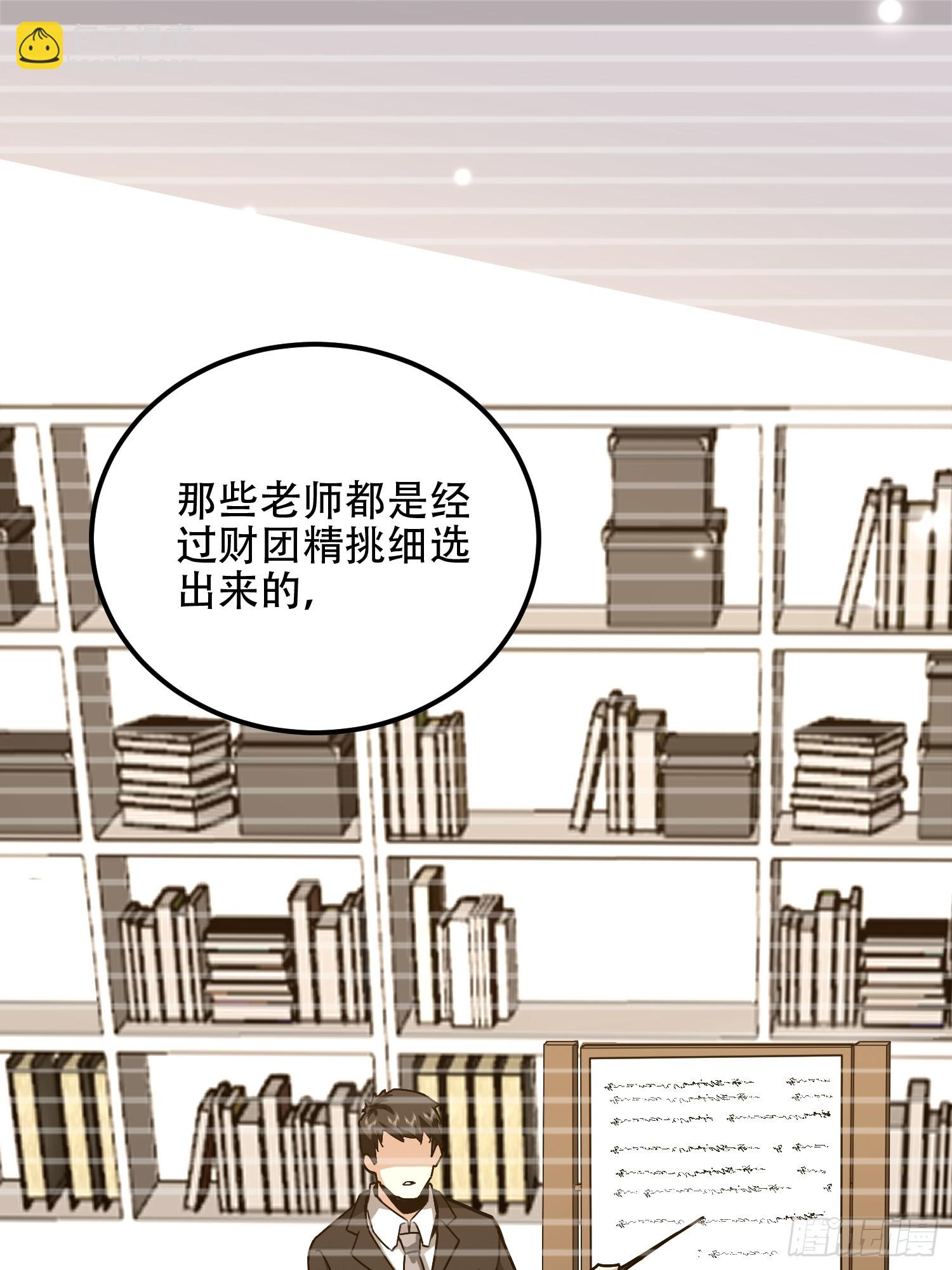 第一序列 - 549 意義(2/3) - 6