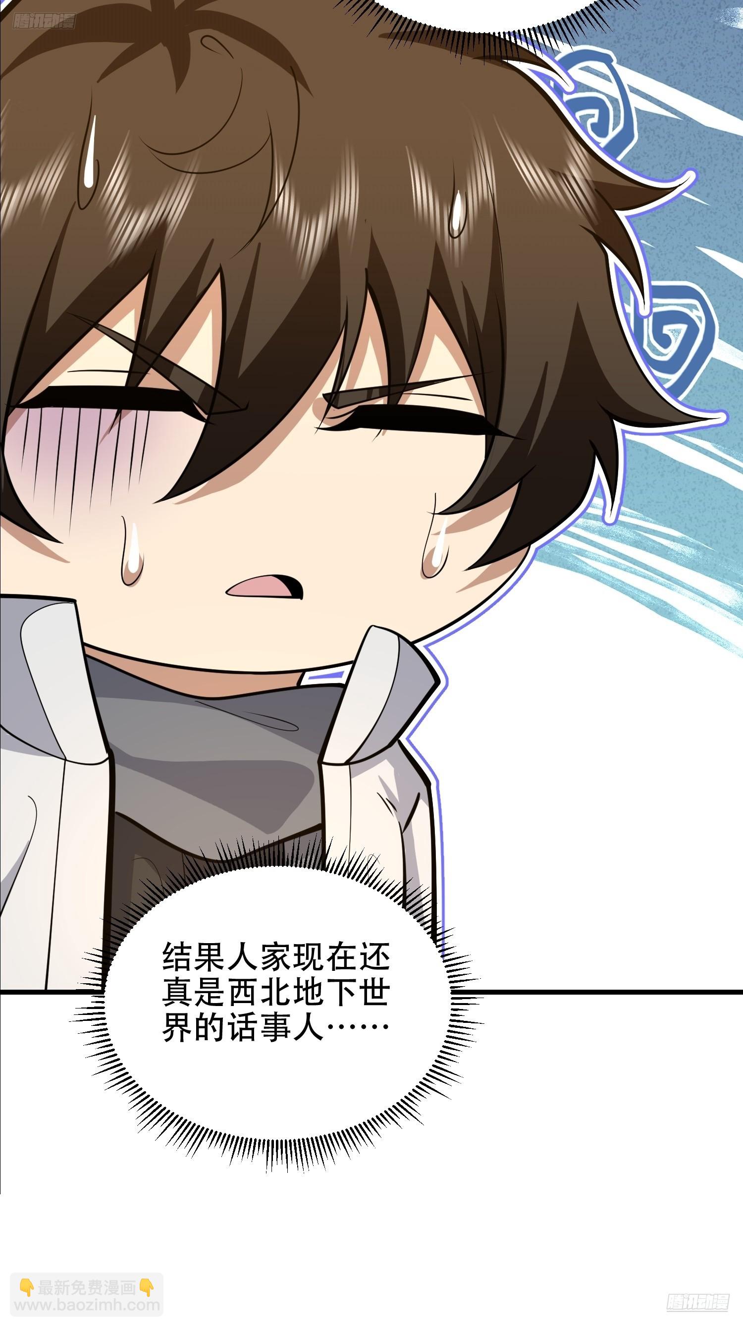 第一序列 - 549 意義(1/3) - 7