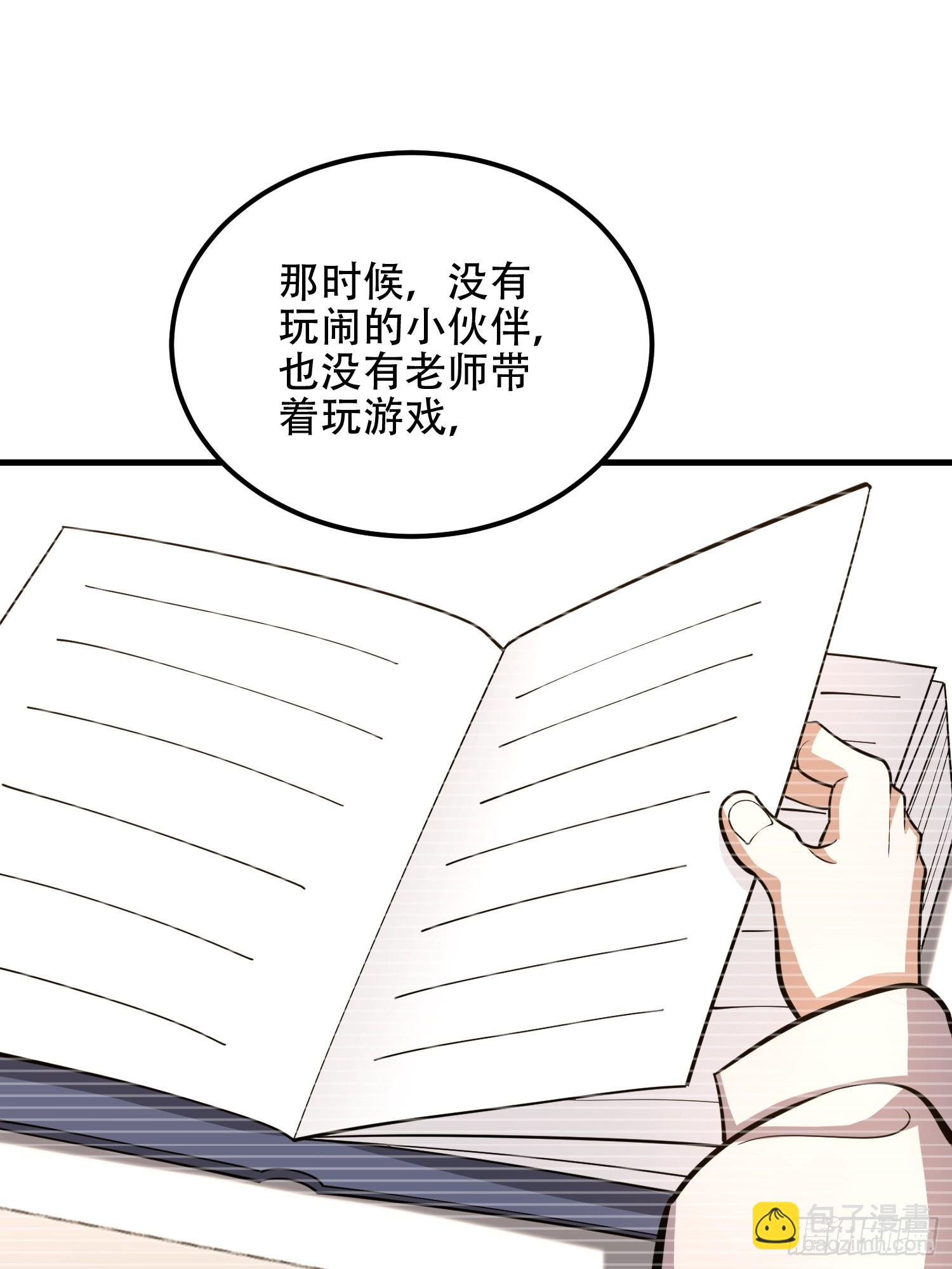 第一序列 - 549 意義(2/3) - 2