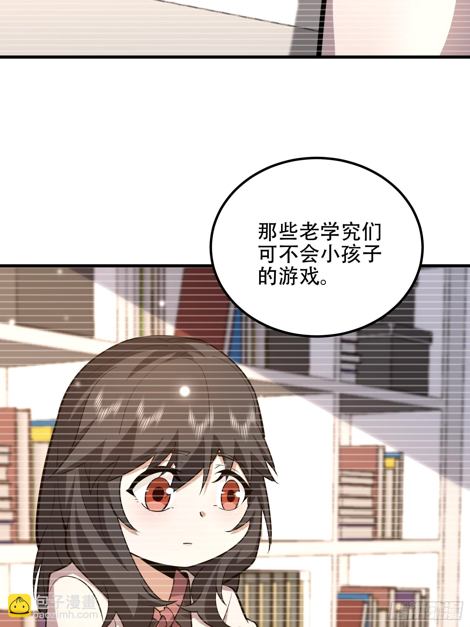 第一序列 - 549 意義(2/3) - 3