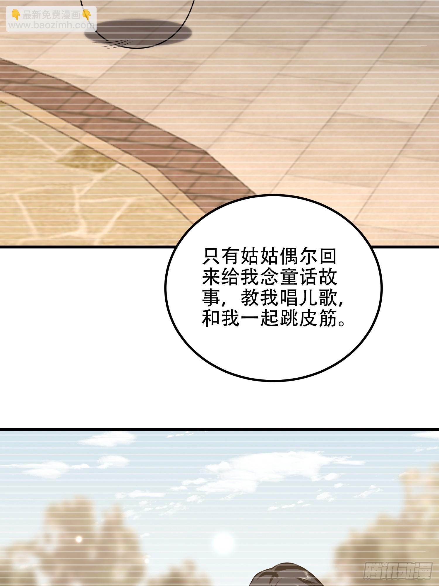 第一序列 - 549 意義(2/3) - 6