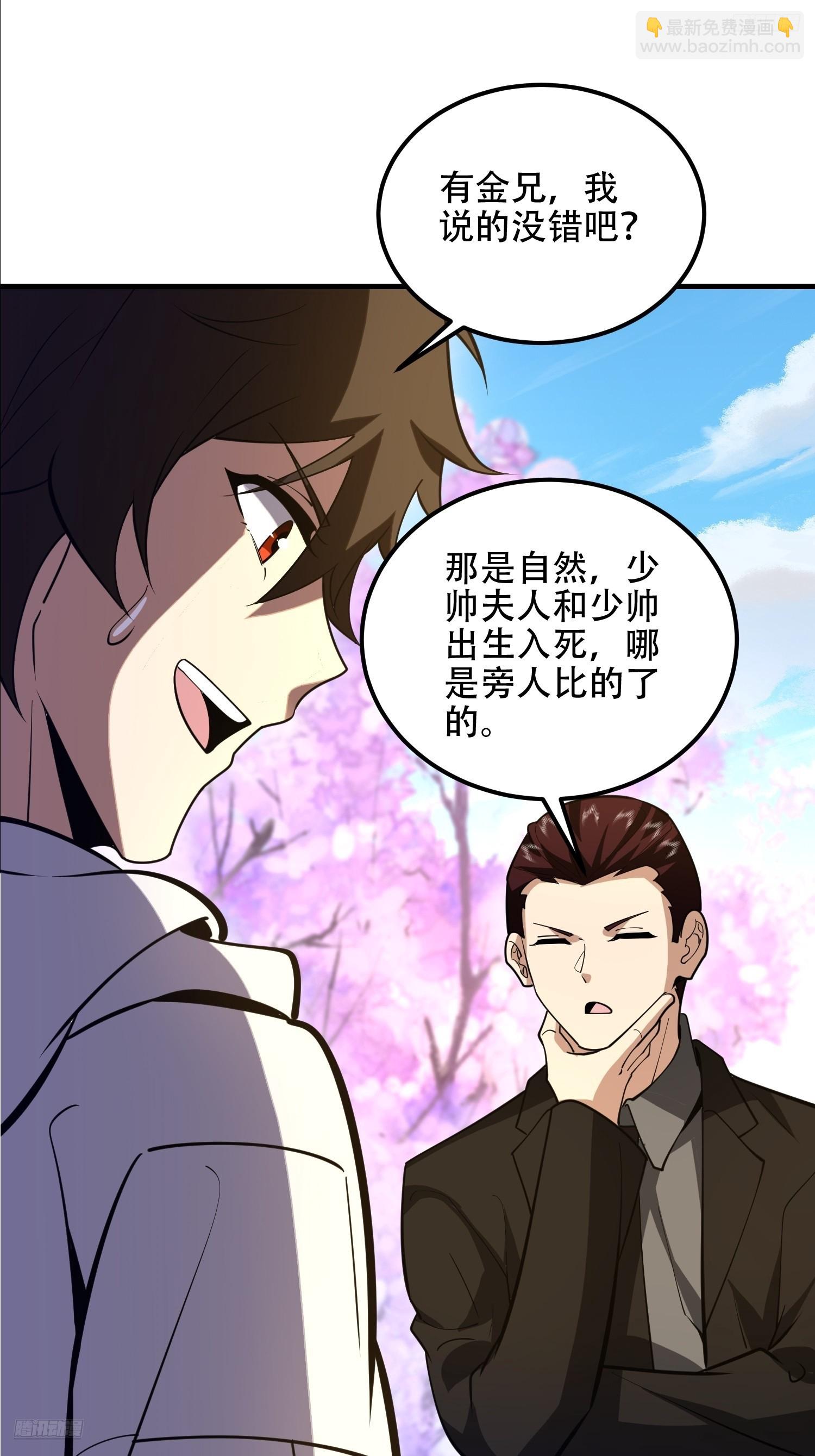 第一序列 - 549 意義(1/3) - 8