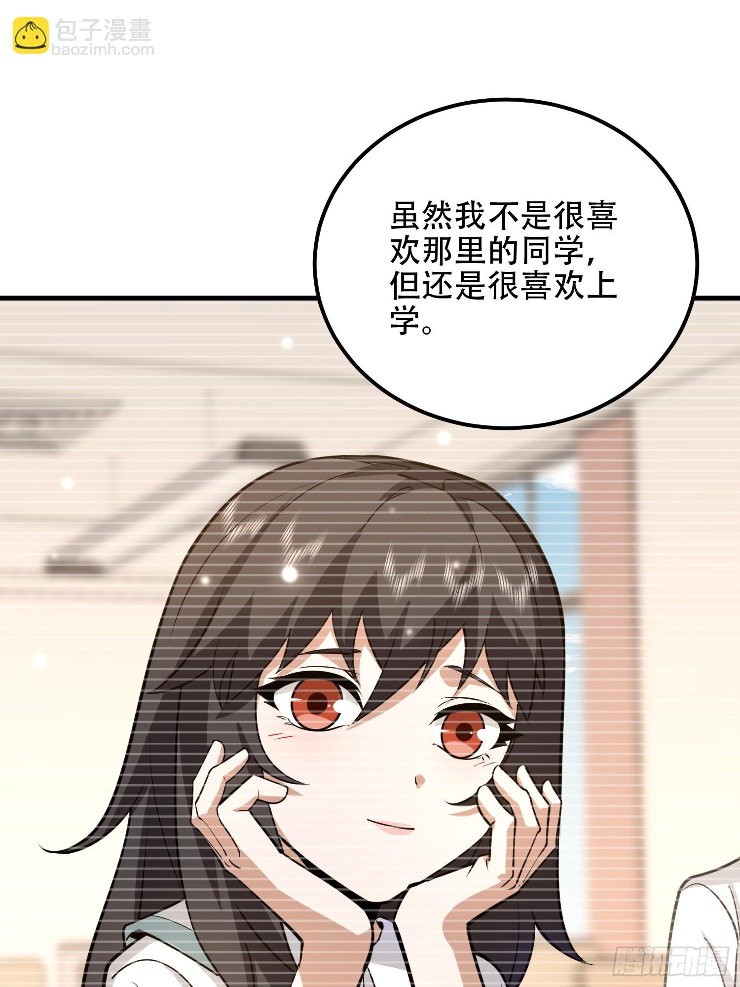 第一序列 - 549 意義(2/3) - 2