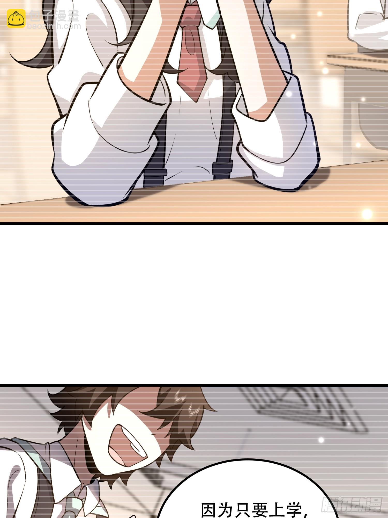 第一序列 - 549 意義(2/3) - 3