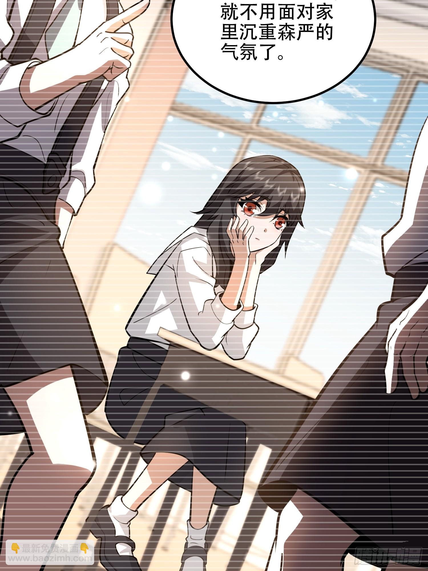 第一序列 - 549 意義(2/3) - 4