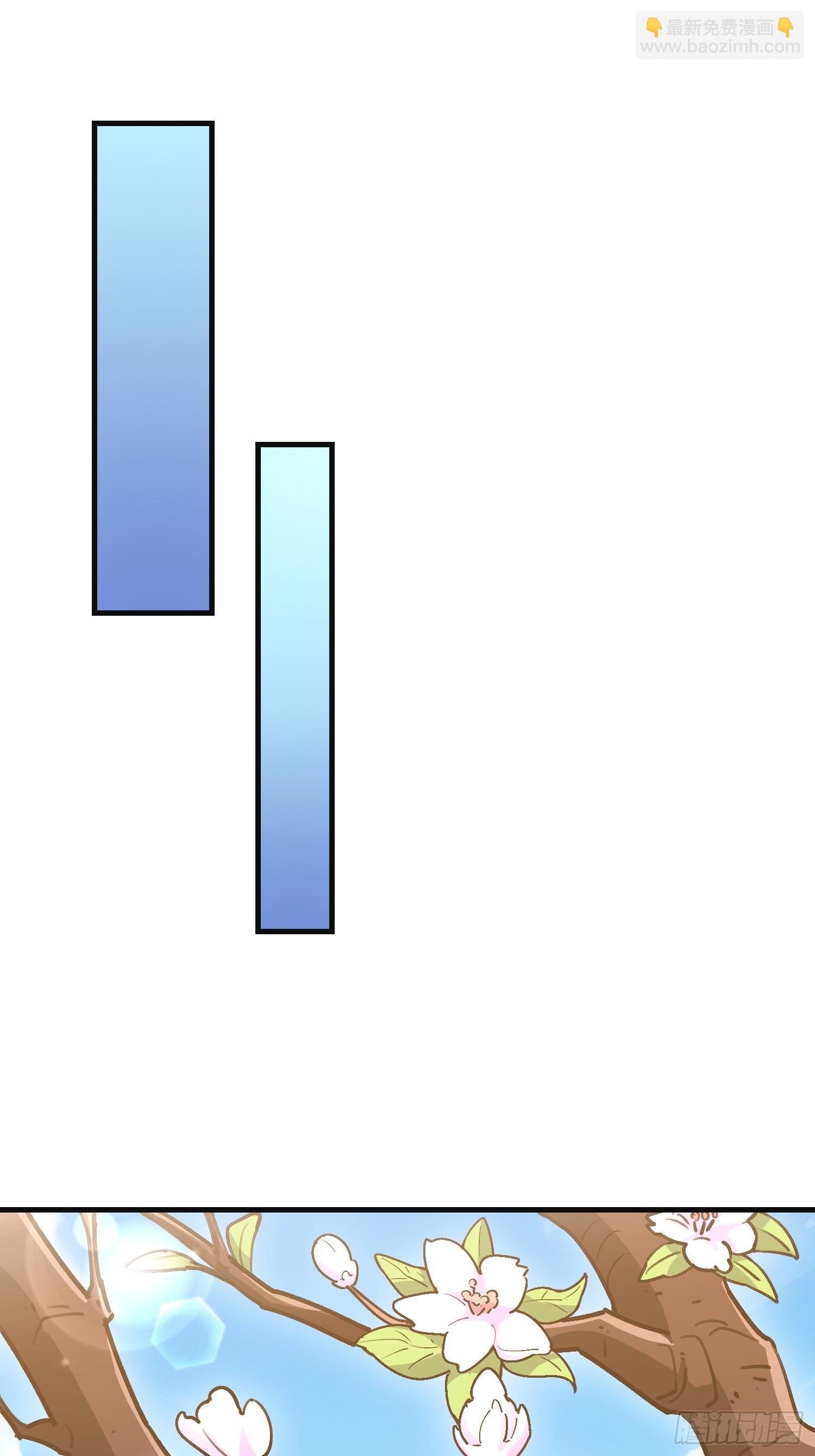 第一序列 - 549 意義(2/3) - 6