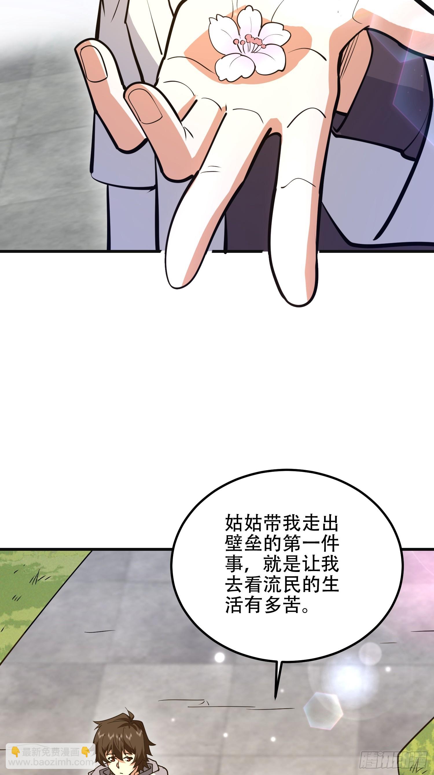 第一序列 - 549 意義(2/3) - 2