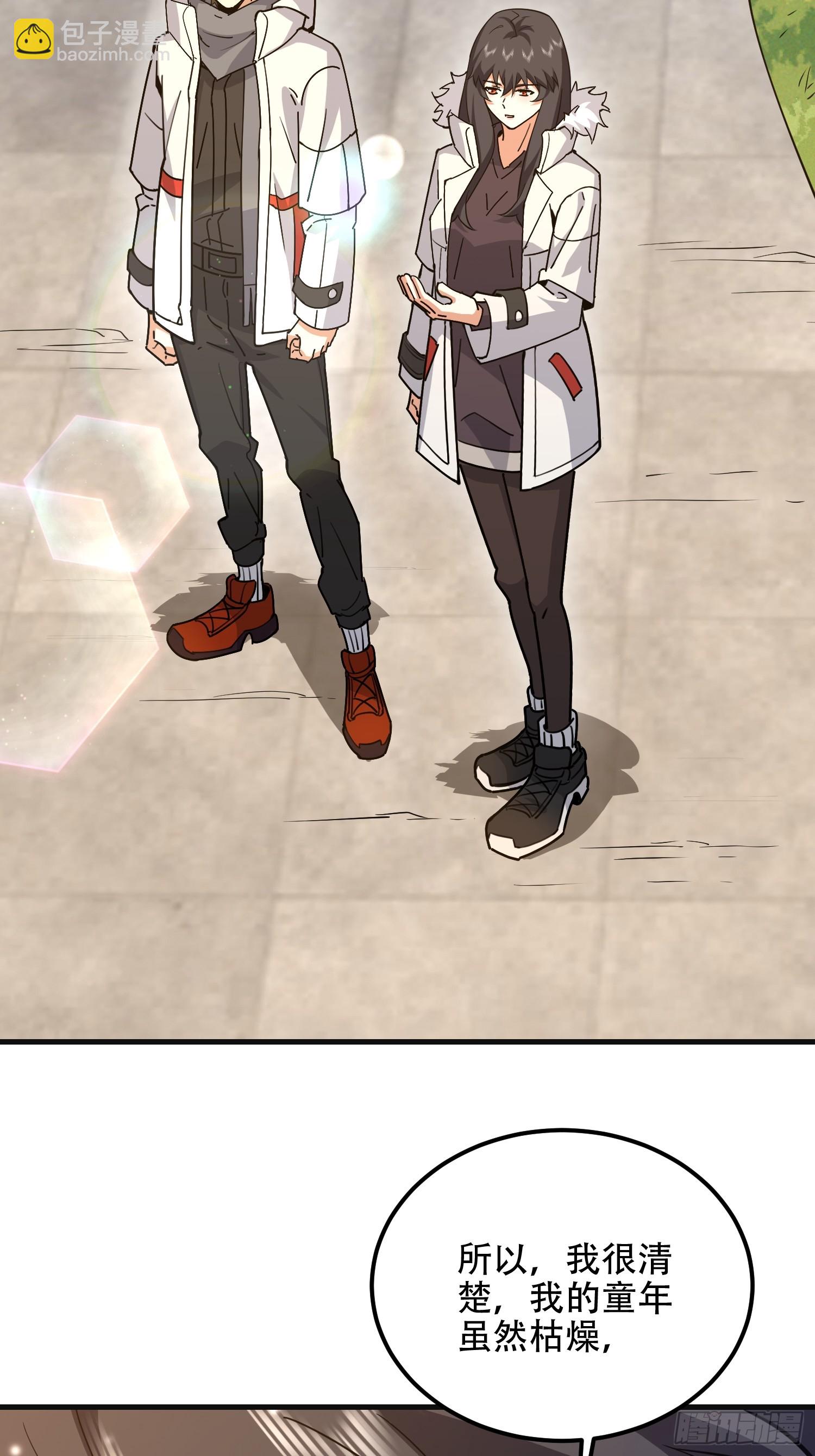 第一序列 - 549 意義(2/3) - 3