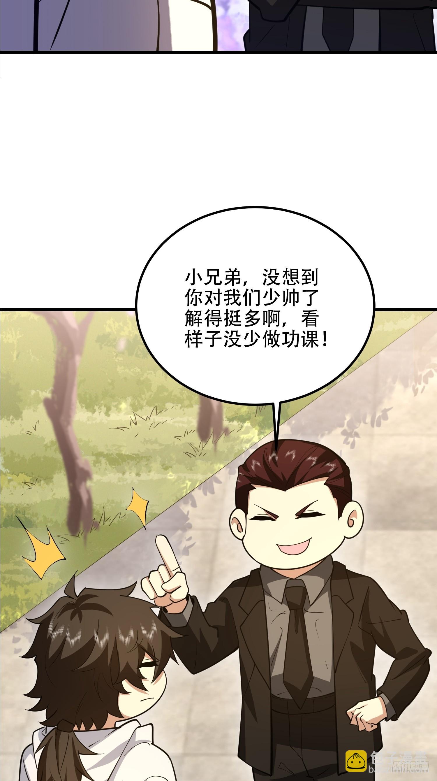 第一序列 - 549 意義(1/3) - 1