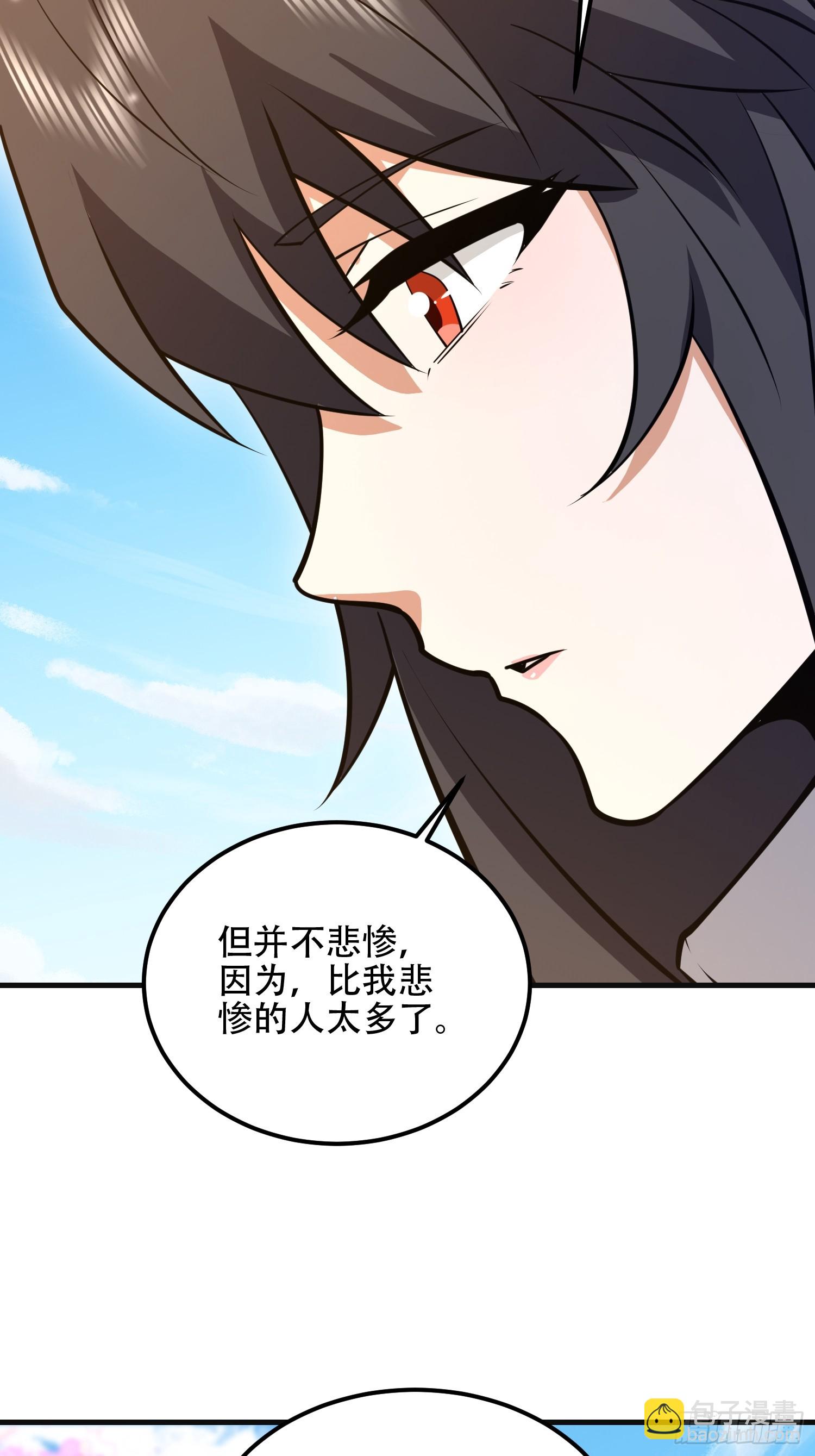 第一序列 - 549 意義(2/3) - 4