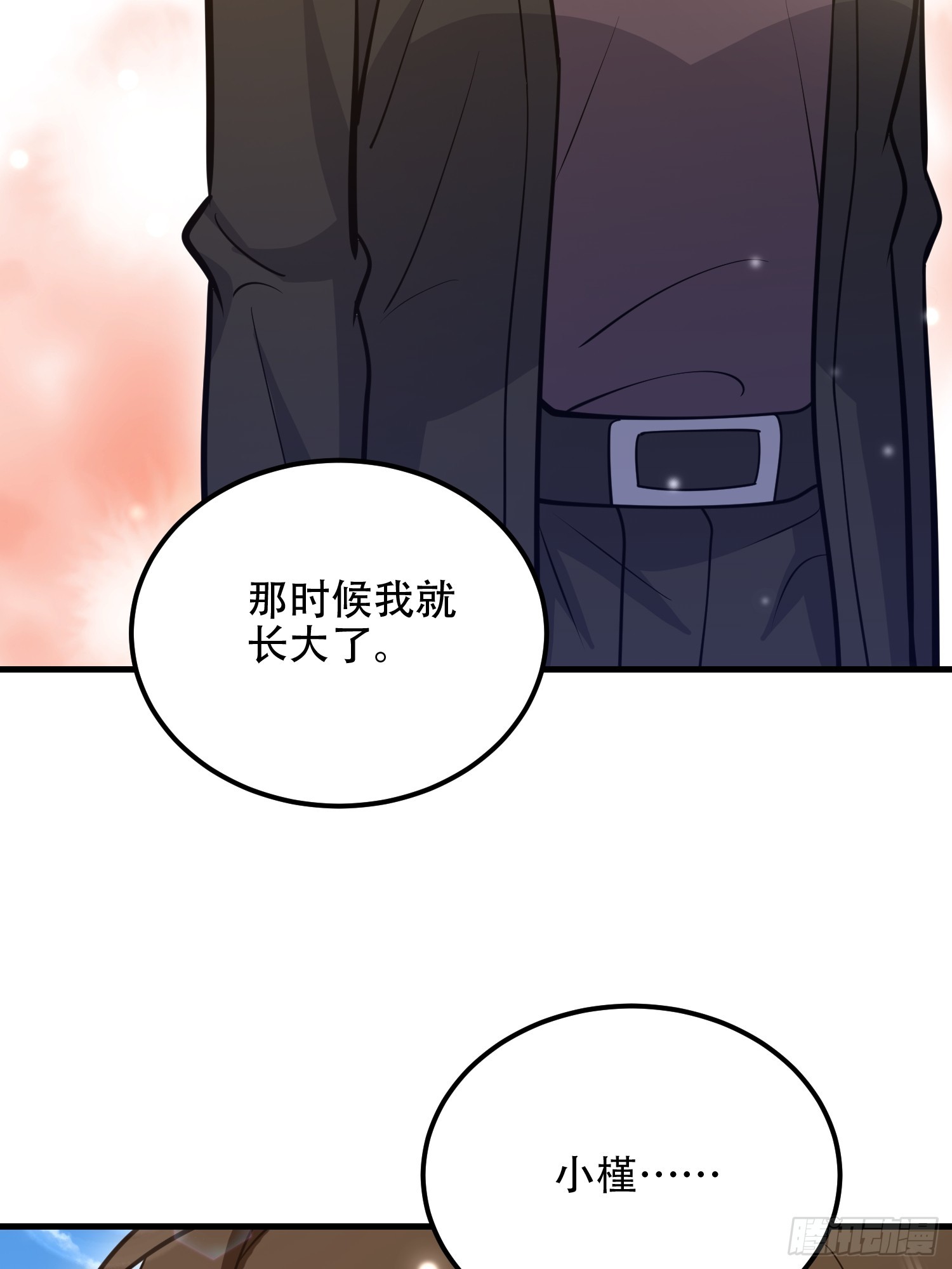 第一序列 - 549 意義(2/3) - 8