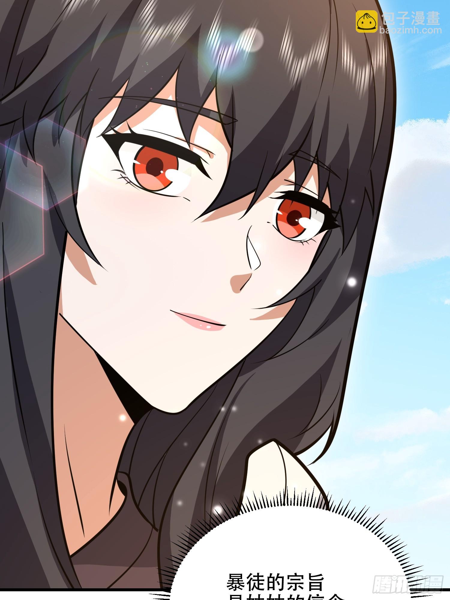 第一序列 - 549 意義(2/3) - 3