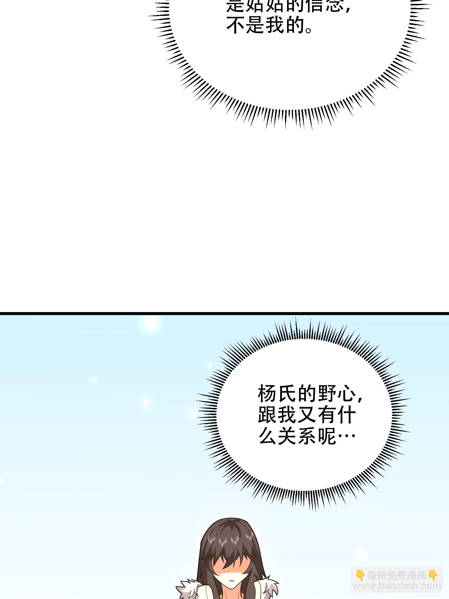 第一序列 - 549 意義(2/3) - 4