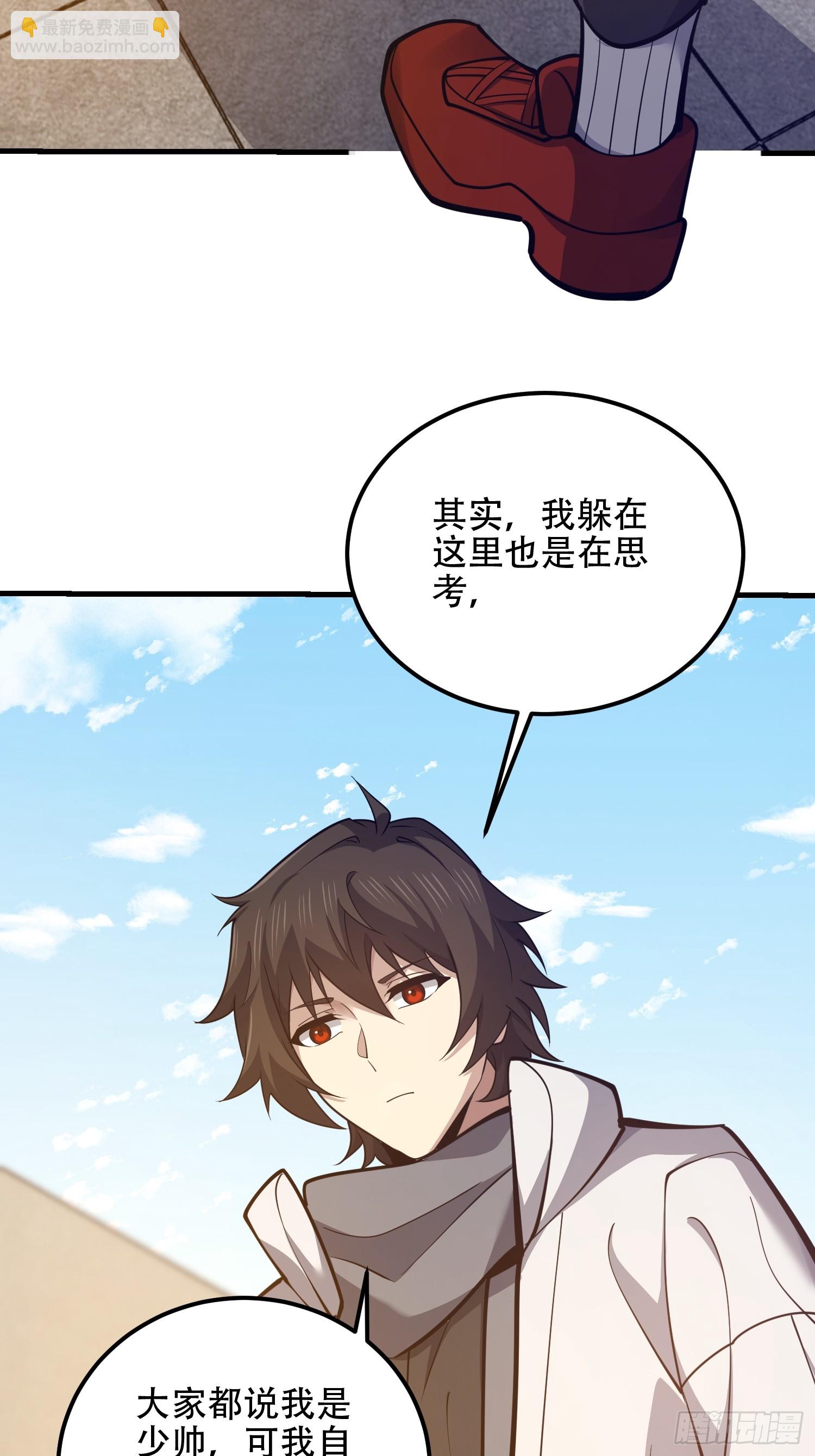 第一序列 - 551 桃樹停止生長(1/2) - 6