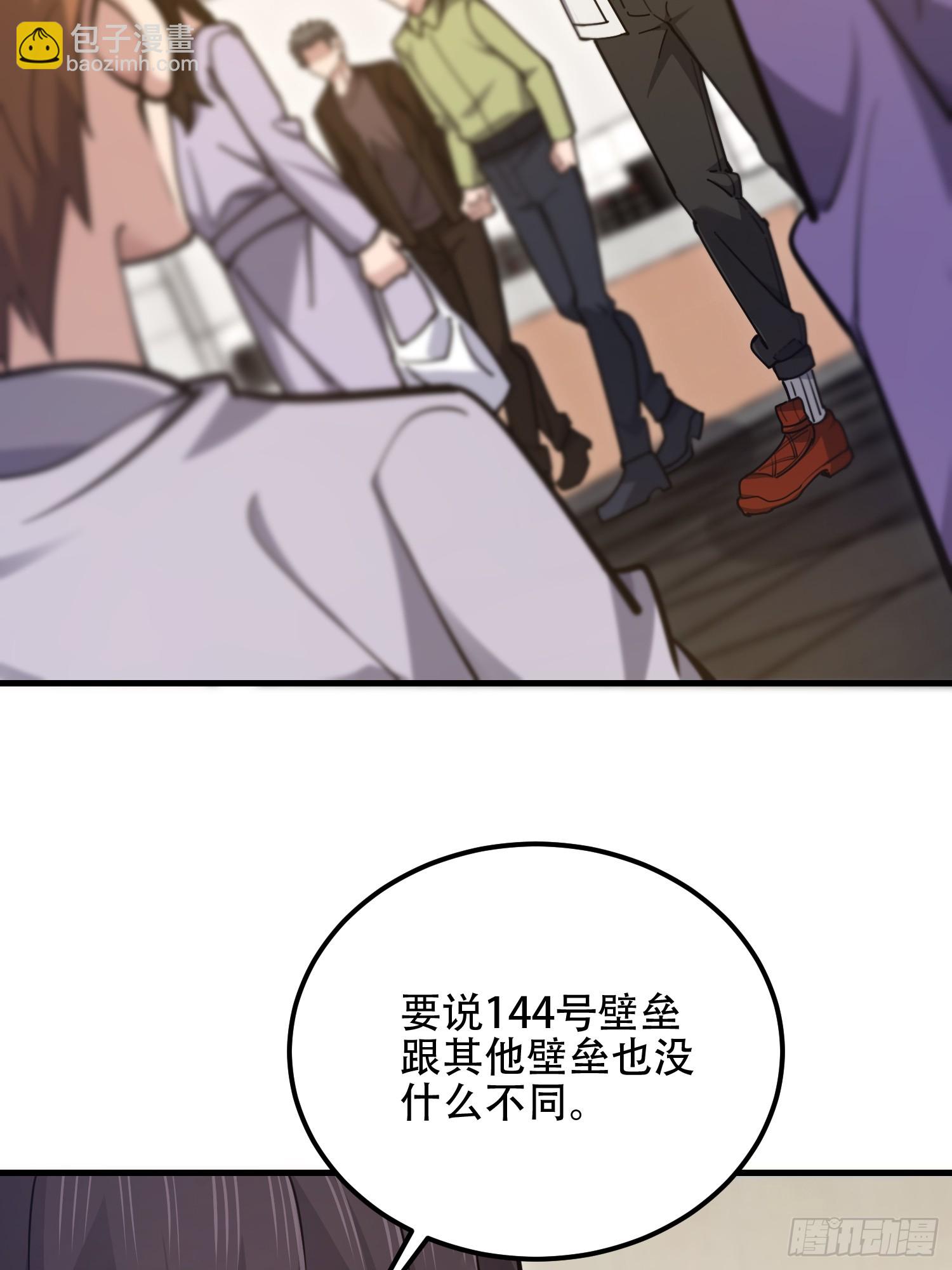 第一序列 - 551 桃樹停止生長(1/2) - 7