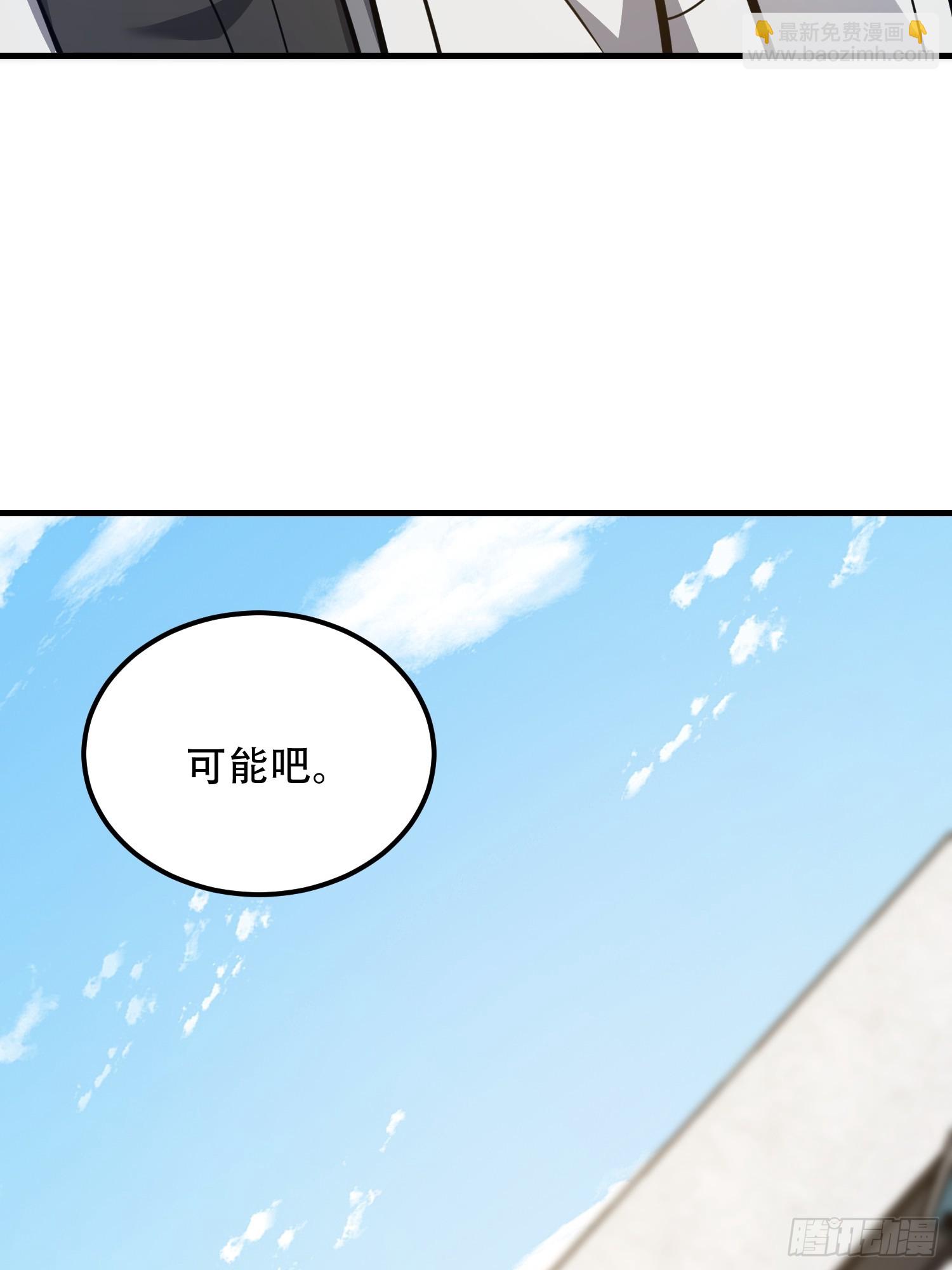 第一序列 - 551 桃樹停止生長(1/2) - 4