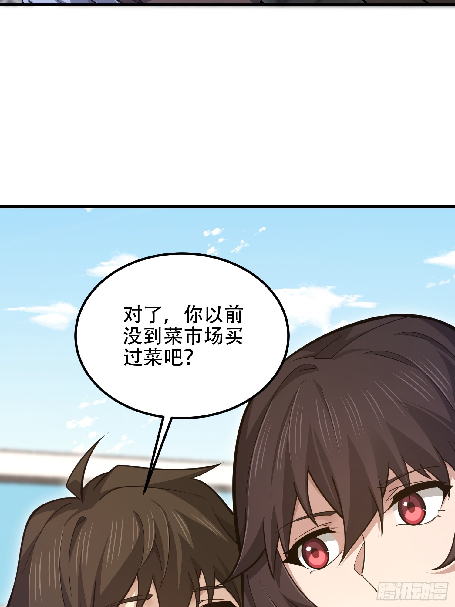 第一序列 - 551 桃樹停止生長(1/2) - 6
