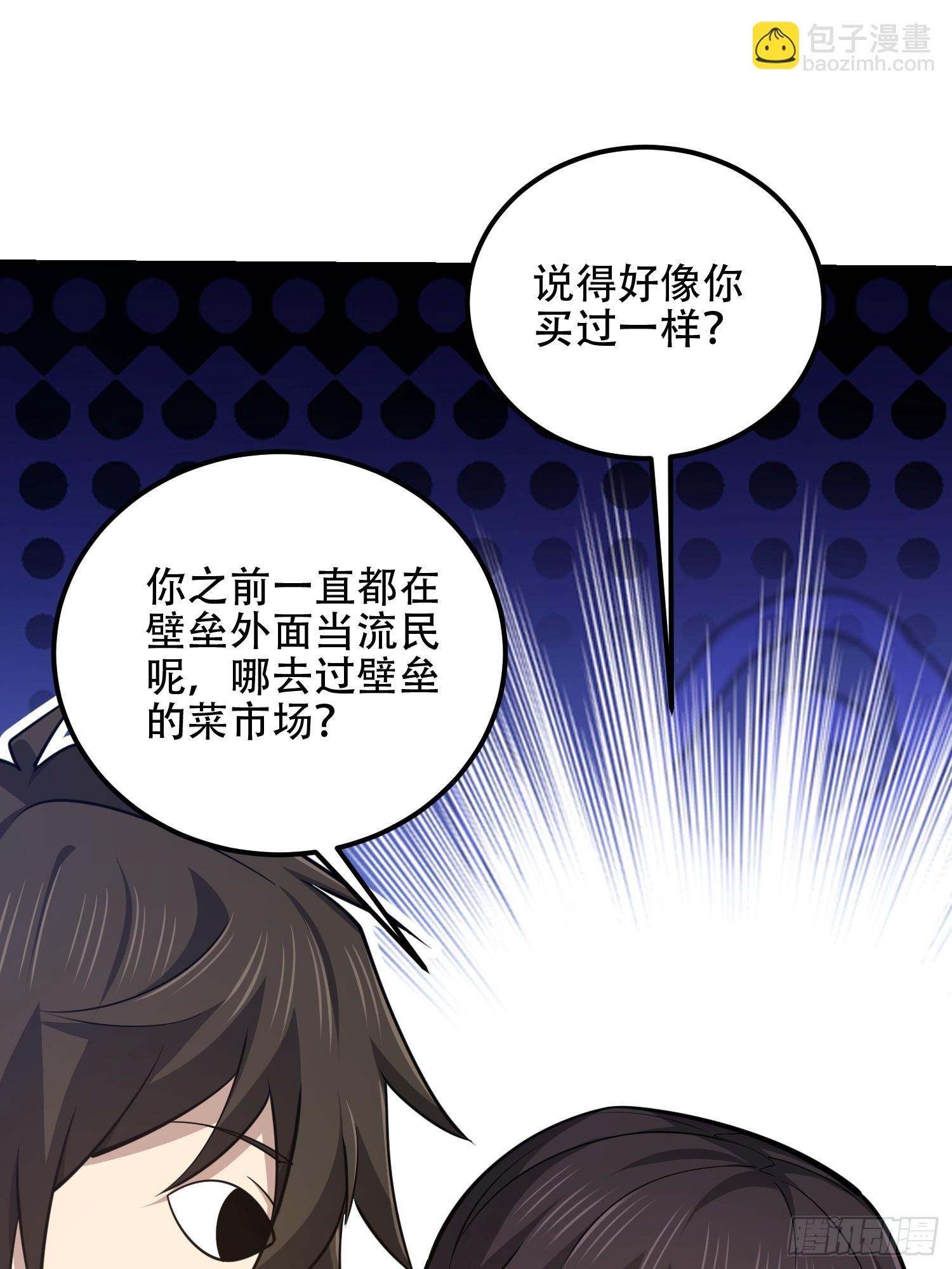 第一序列 - 551 桃樹停止生長(1/2) - 8