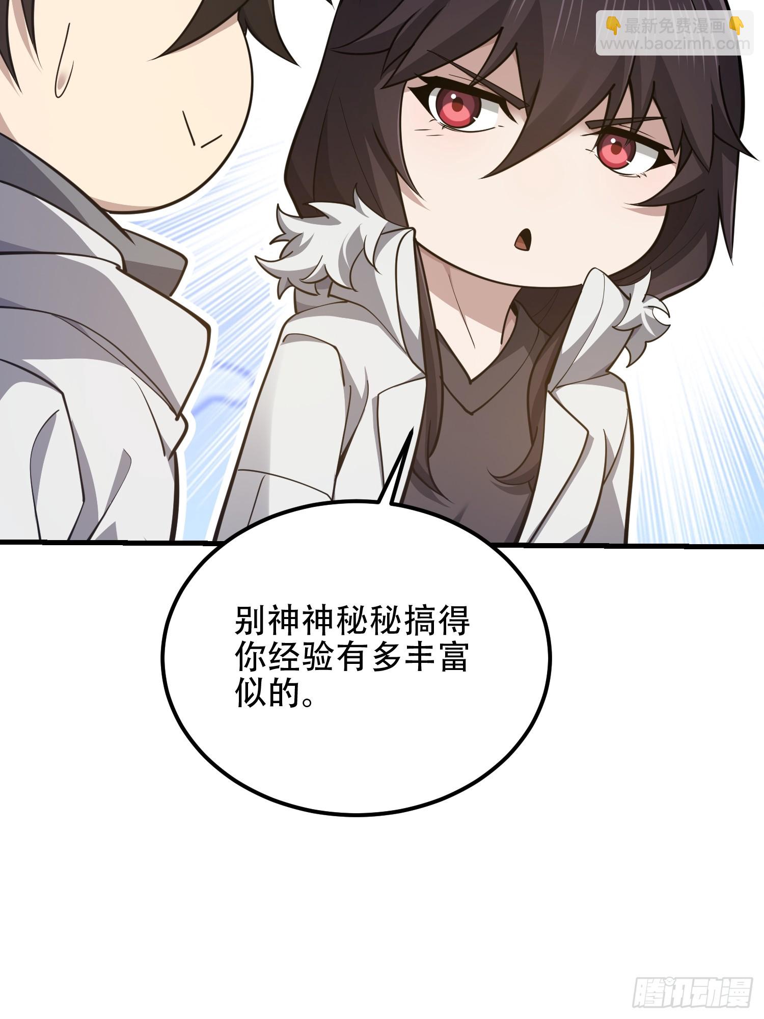 第一序列 - 551 桃樹停止生長(1/2) - 1