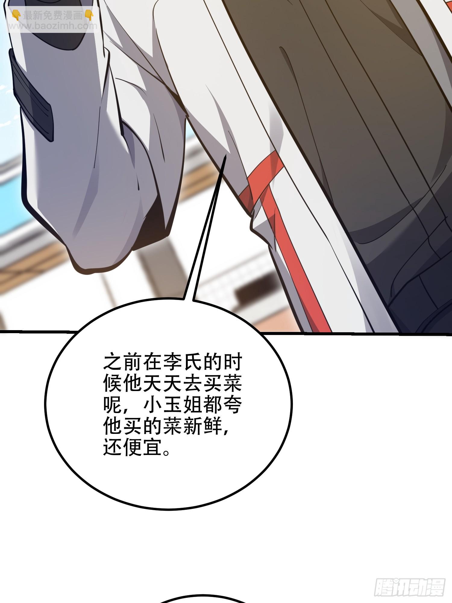 第一序列 - 551 桃樹停止生長(1/2) - 3