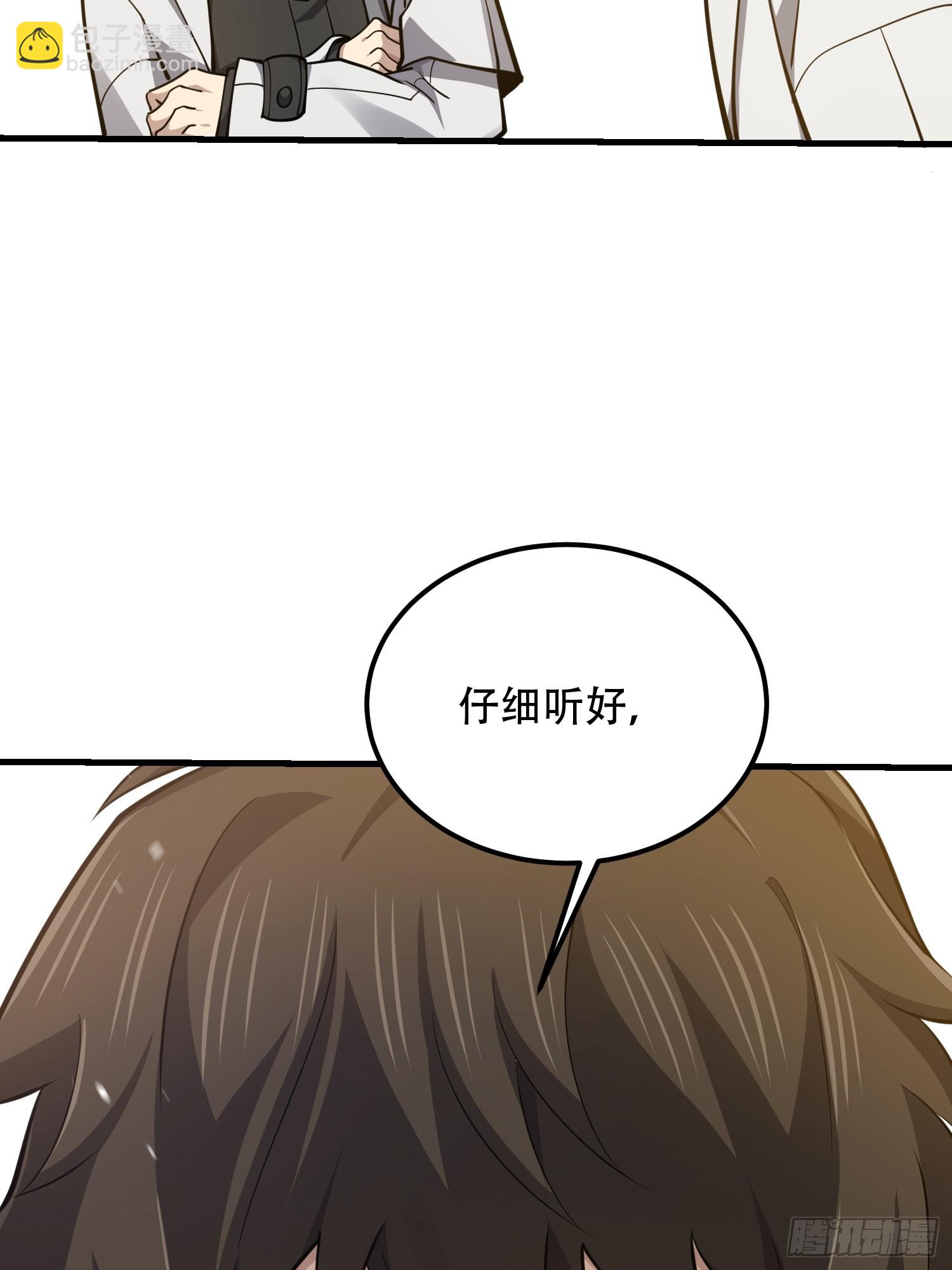 第一序列 - 551 桃樹停止生長(1/2) - 5