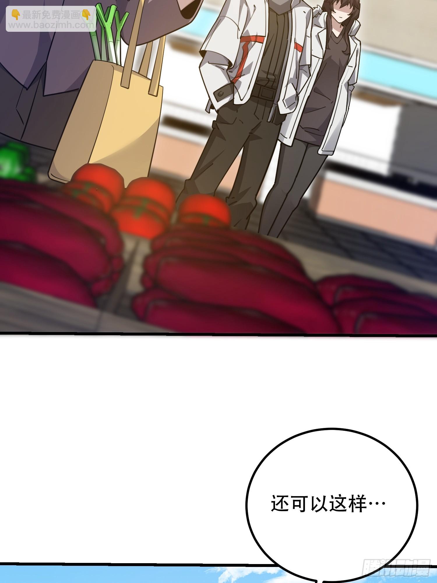 第一序列 - 551 桃樹停止生長(1/2) - 8