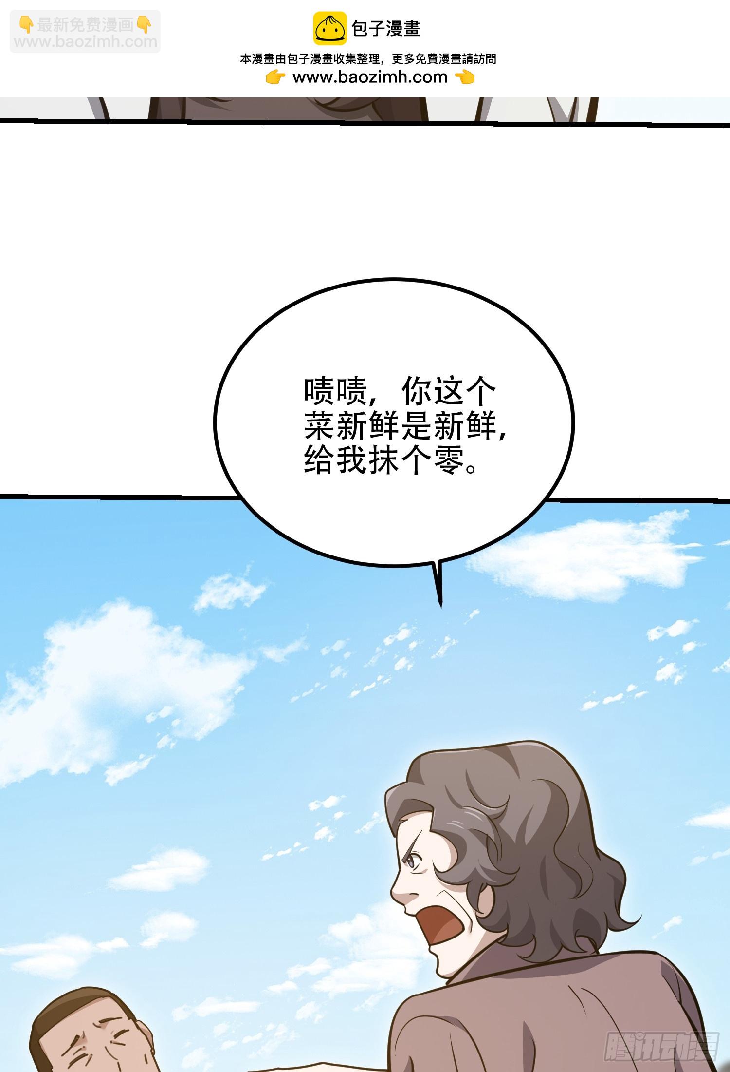 第一序列 - 551 桃樹停止生長(1/2) - 2