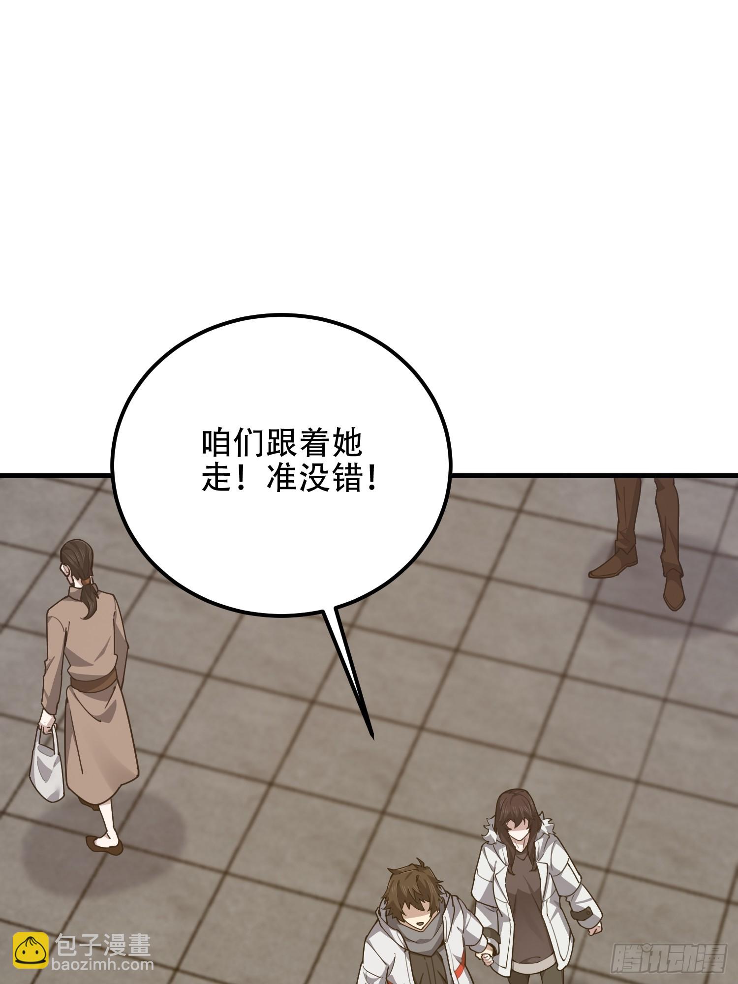 第一序列 - 551 桃樹停止生長(1/2) - 5