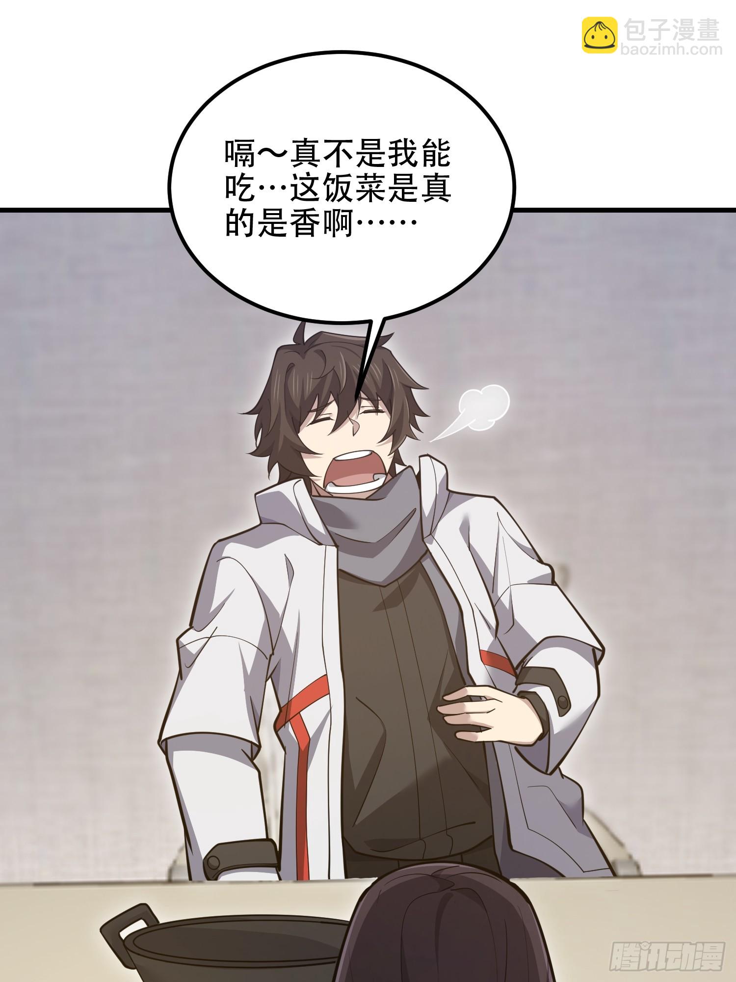 第一序列 - 551 桃樹停止生長(2/2) - 2