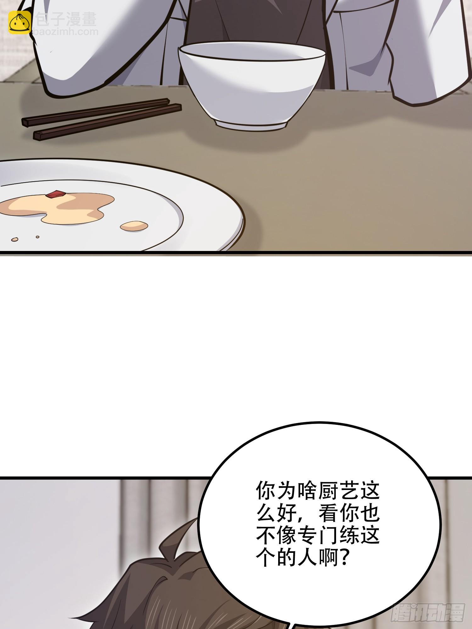 第一序列 - 551 桃樹停止生長(2/2) - 5