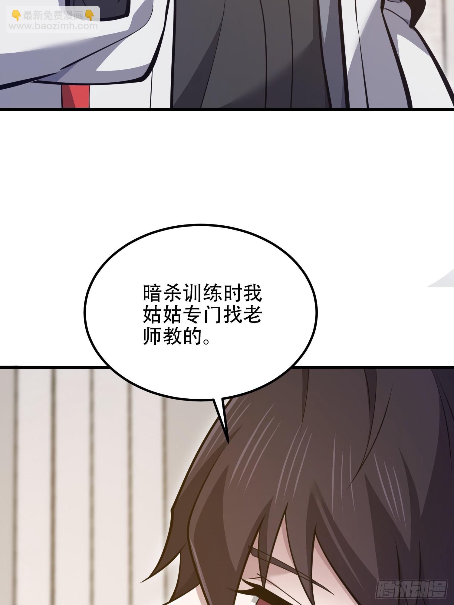 第一序列 - 551 桃樹停止生長(2/2) - 7
