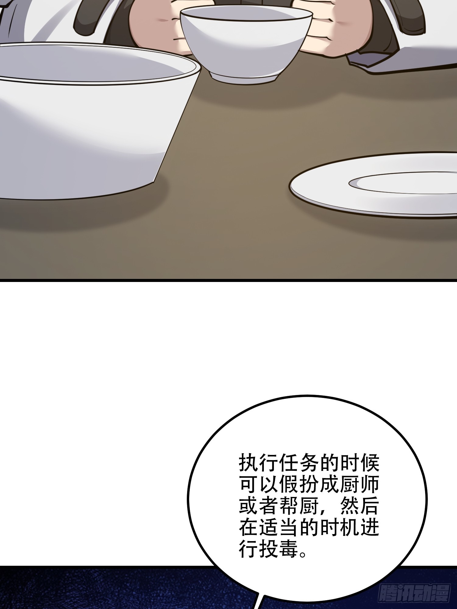 第一序列 - 551 桃樹停止生長(2/2) - 2