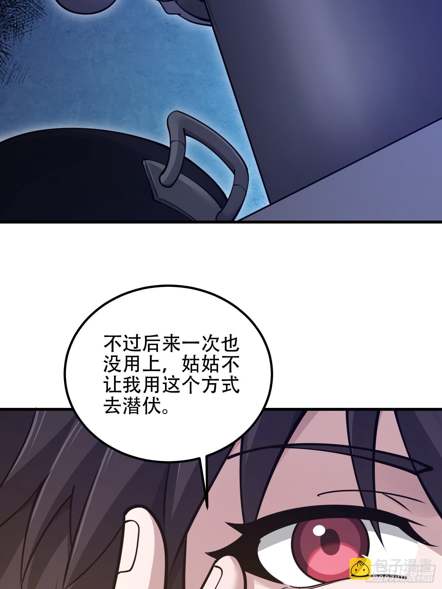 第一序列 - 551 桃樹停止生長(2/2) - 4