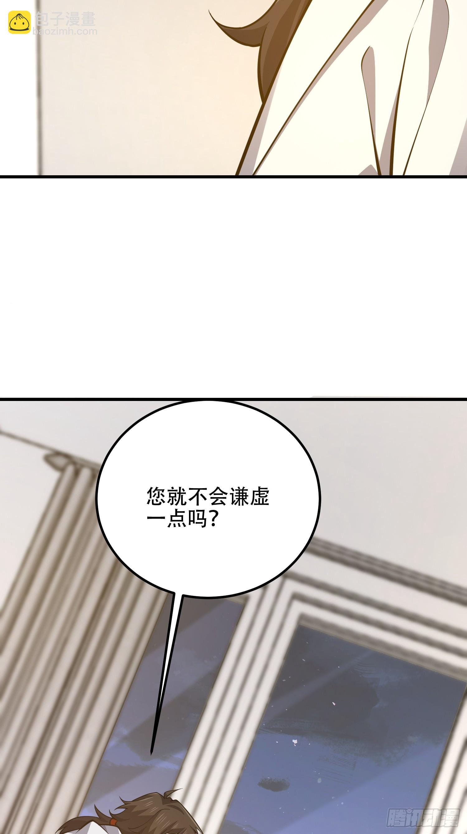 第一序列 - 551 桃樹停止生長(2/2) - 8