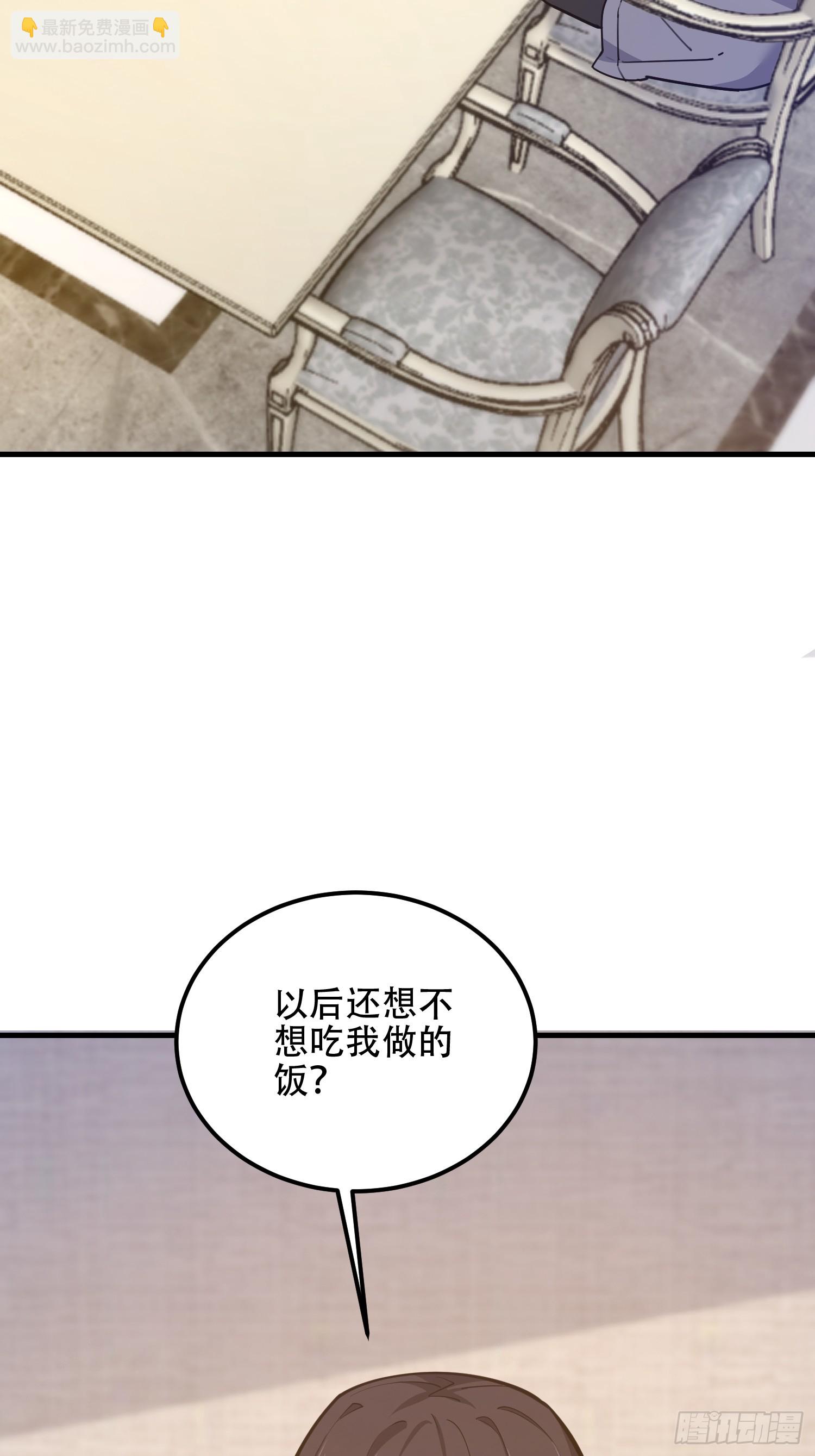 第一序列 - 551 桃樹停止生長(2/2) - 4