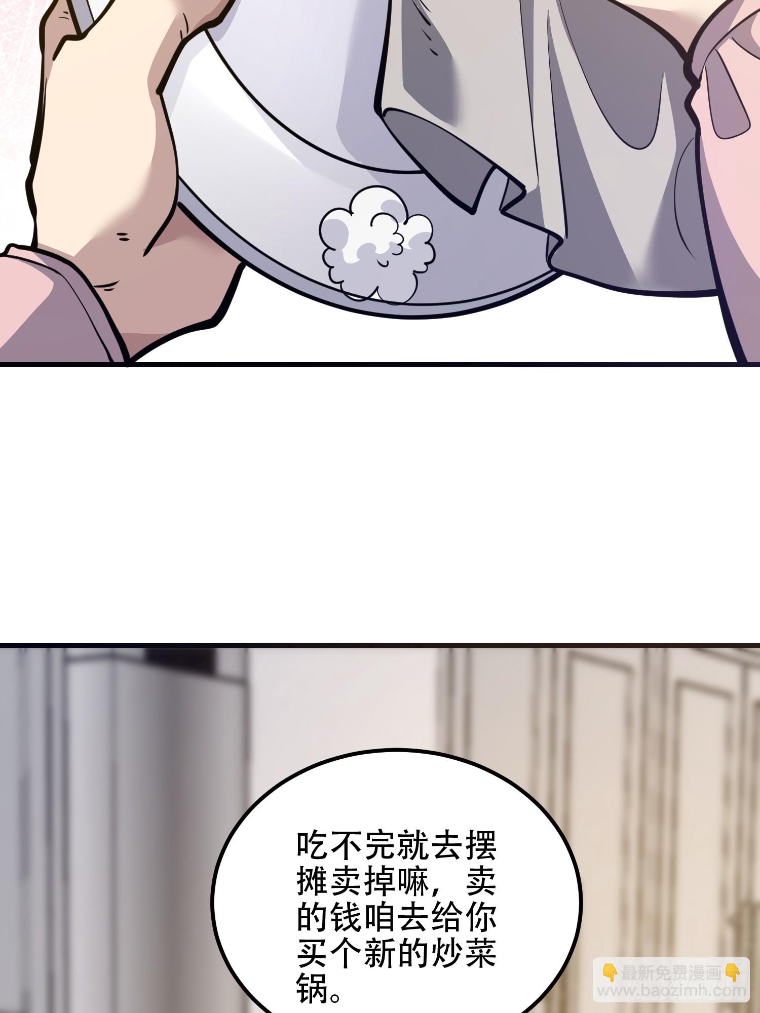 第一序列 - 551 桃樹停止生長(2/2) - 6