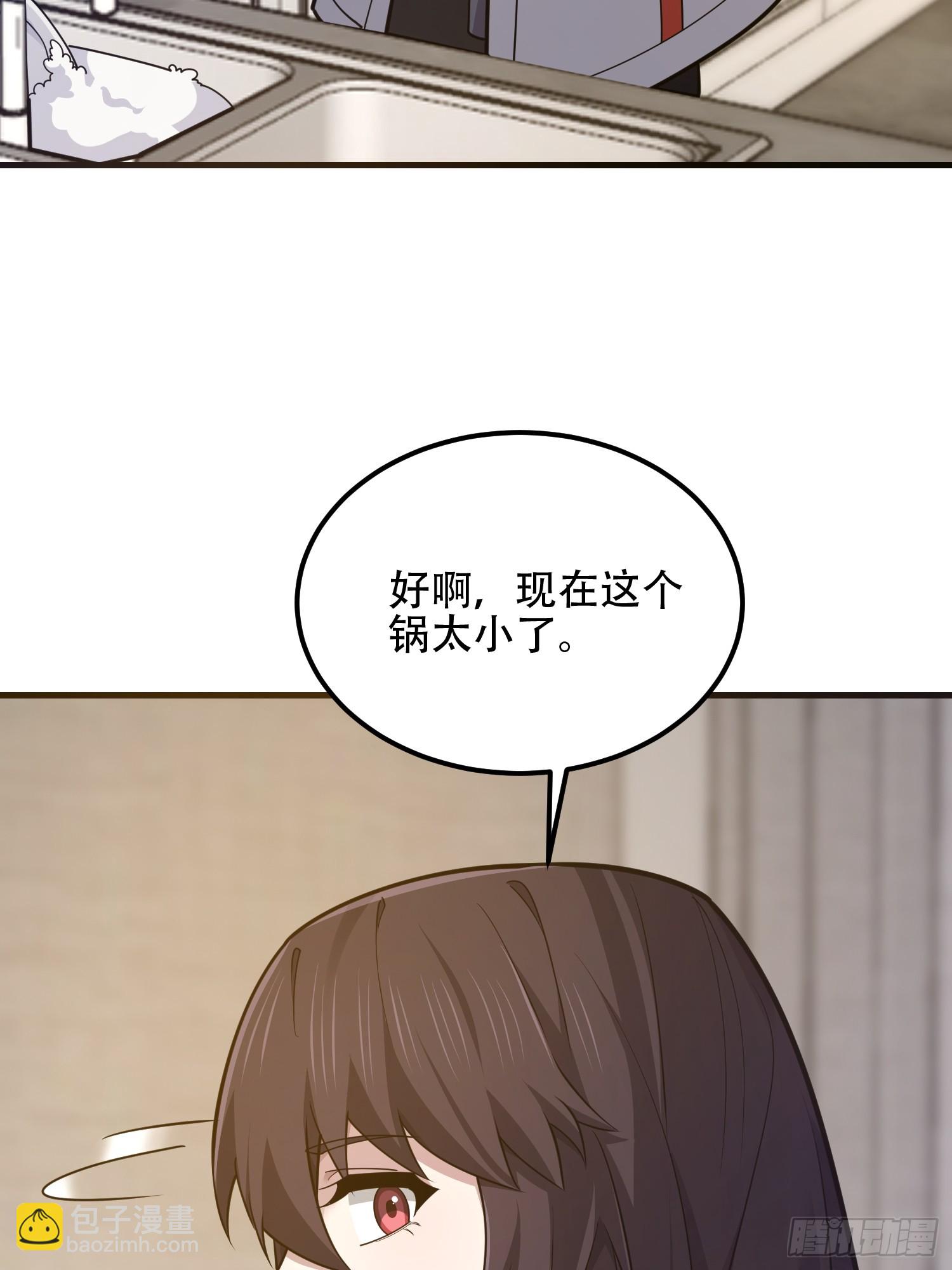 第一序列 - 551 桃樹停止生長(2/2) - 8