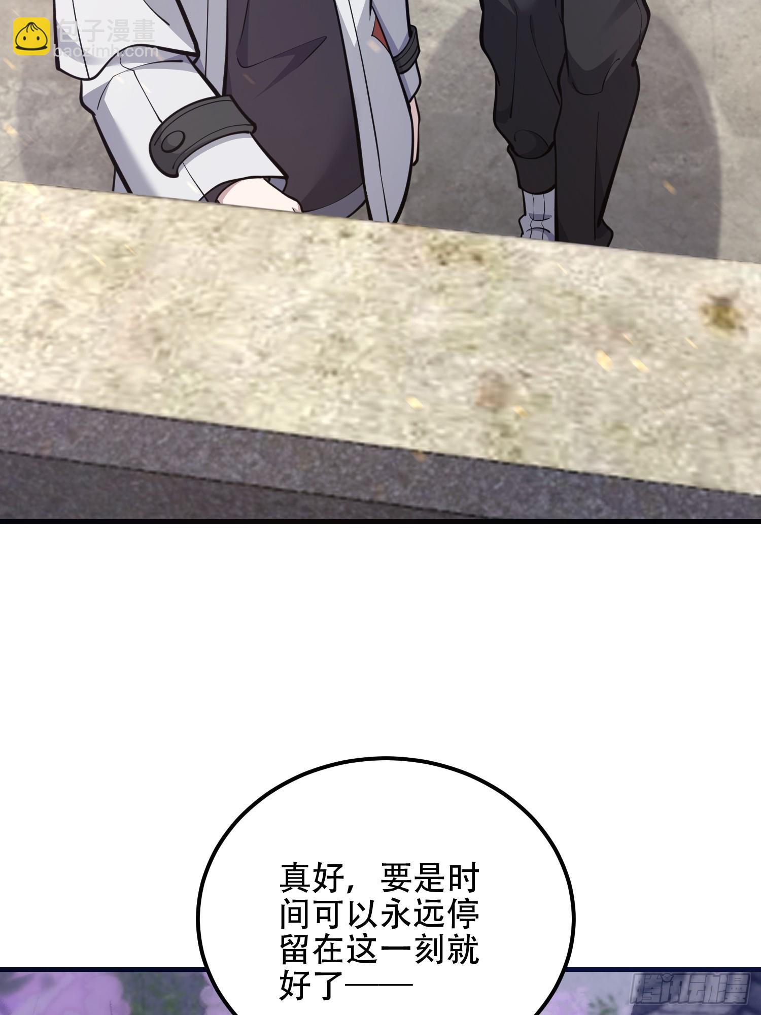第一序列 - 551 桃樹停止生長(2/2) - 3