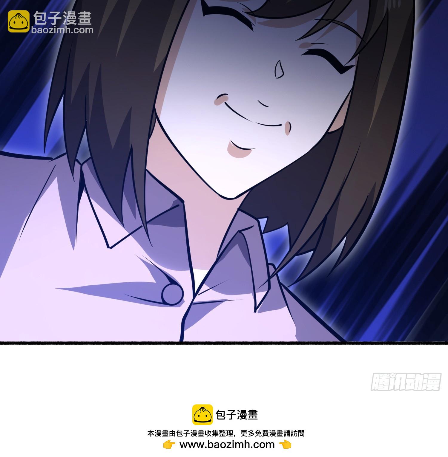 第一序列 - 553 只爲吃頓肉(2/3) - 6