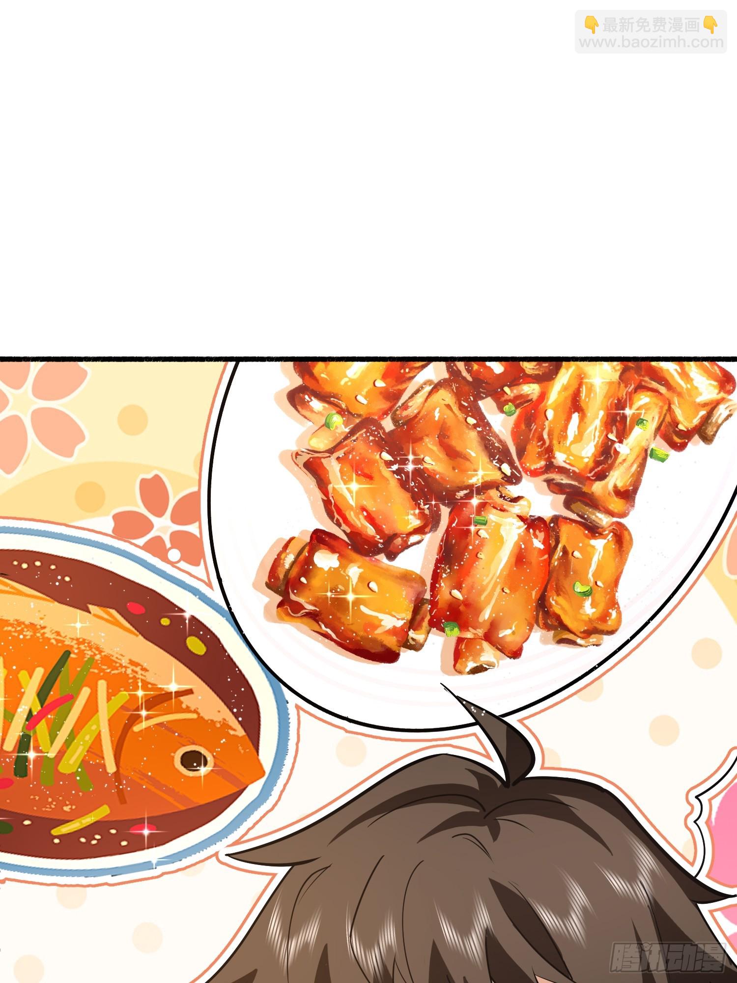 第一序列 - 553 只爲吃頓肉(1/3) - 8