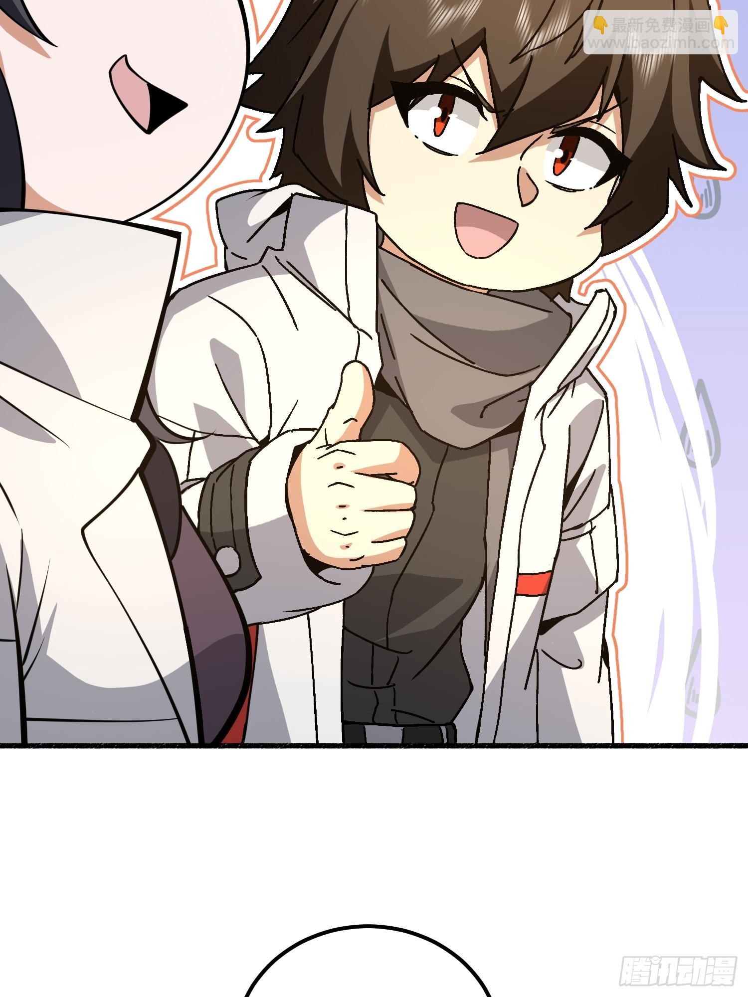 第一序列 - 553 只爲吃頓肉(1/3) - 6