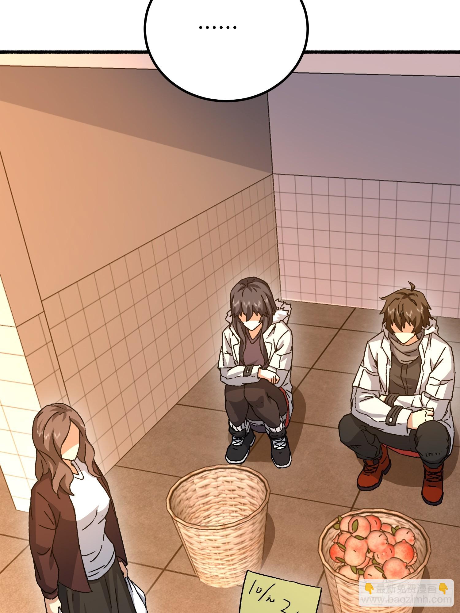 第一序列 - 553 只爲吃頓肉(1/3) - 7