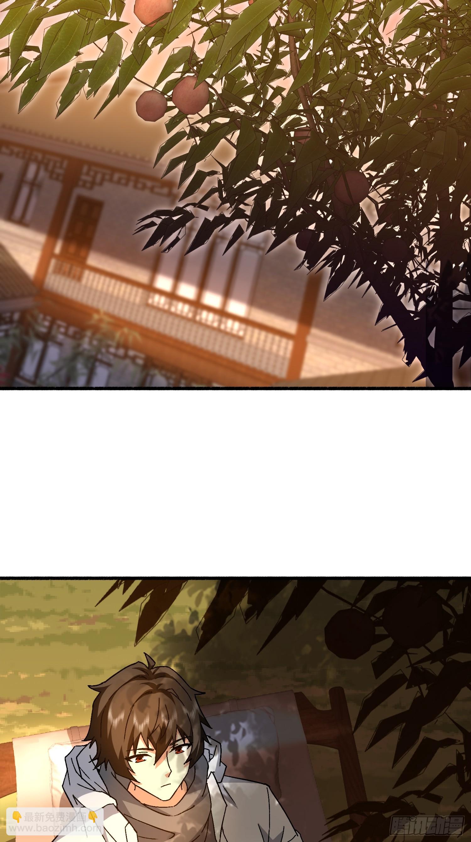 第一序列 - 553 只爲吃頓肉(1/3) - 2