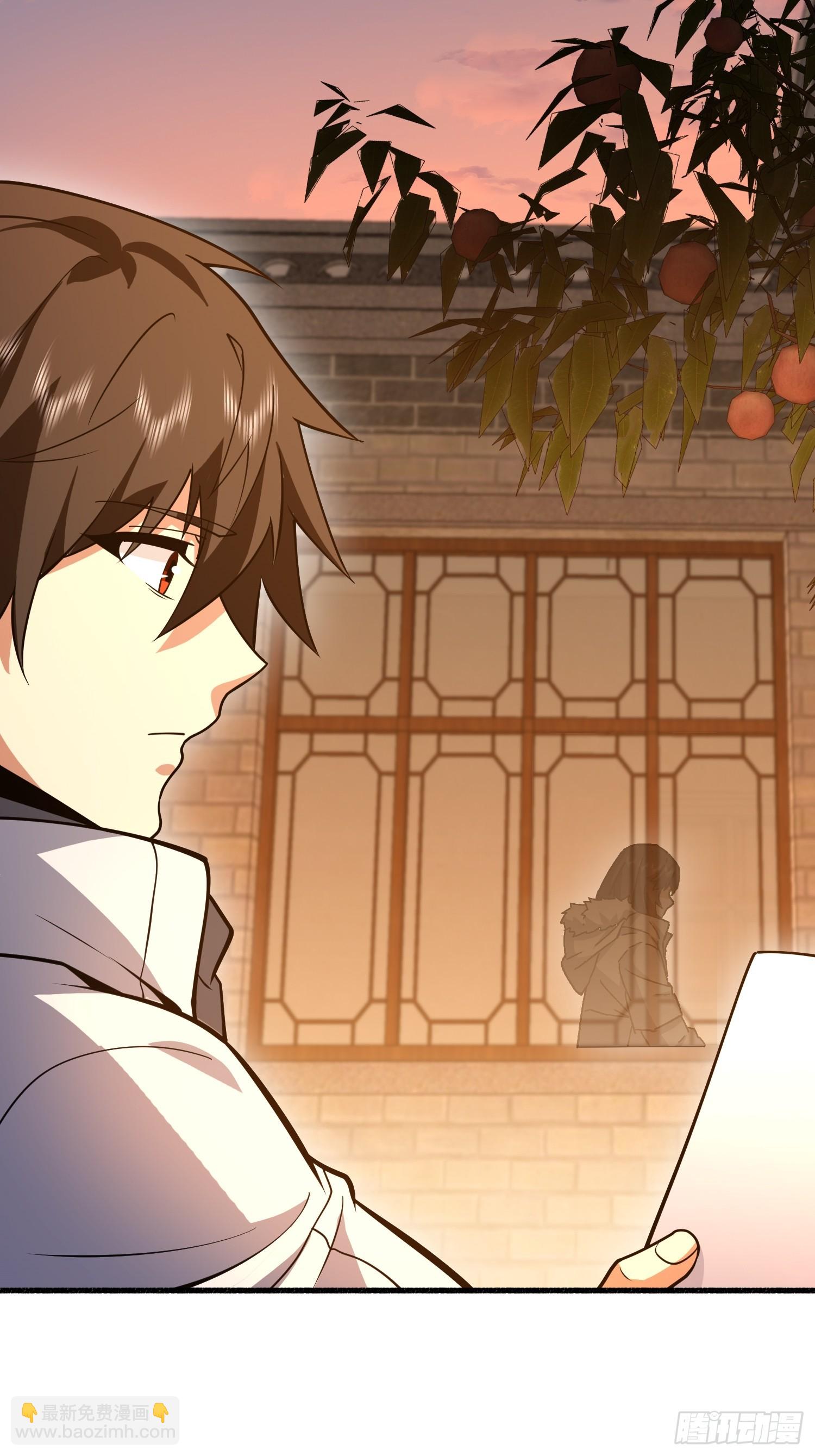 第一序列 - 553 只爲吃頓肉(1/3) - 4