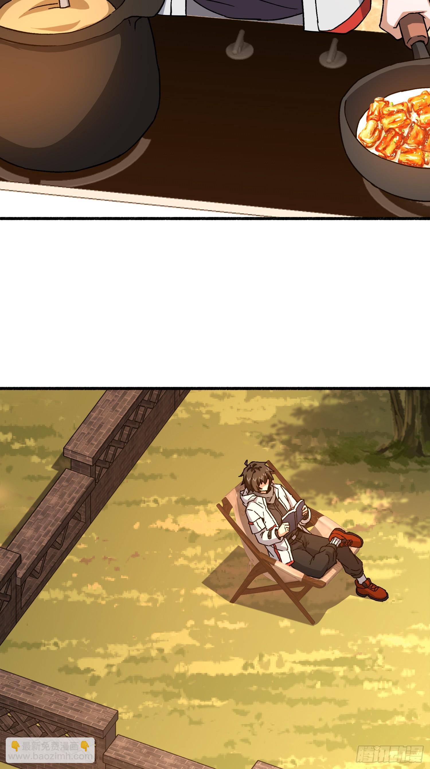 第一序列 - 553 只爲吃頓肉(1/3) - 6