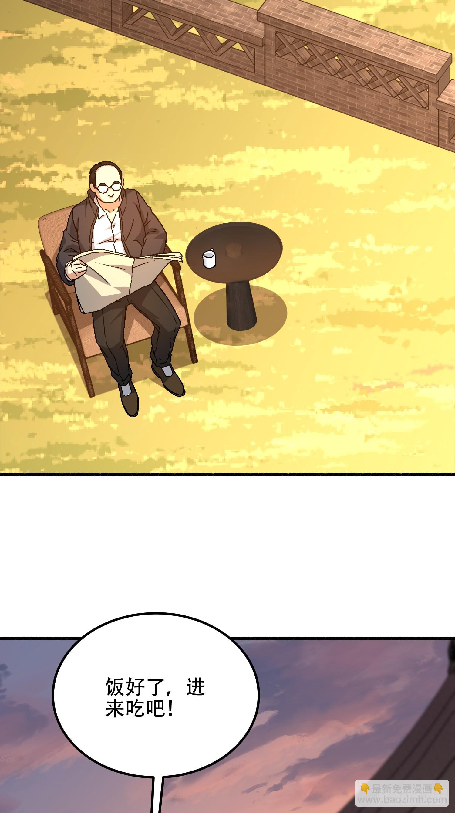 第一序列 - 553 只爲吃頓肉(1/3) - 7