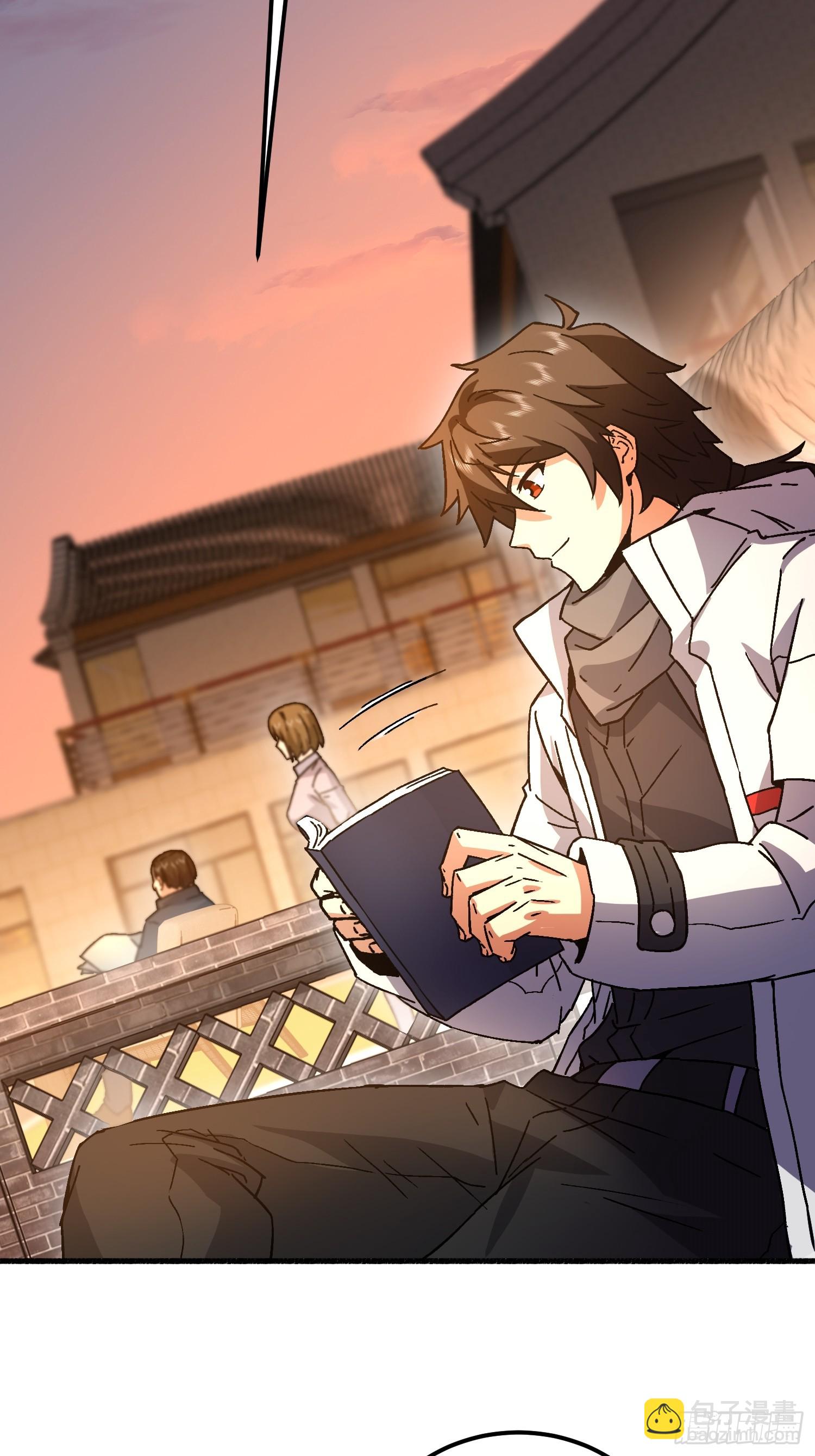 第一序列 - 553 只爲吃頓肉(1/3) - 8